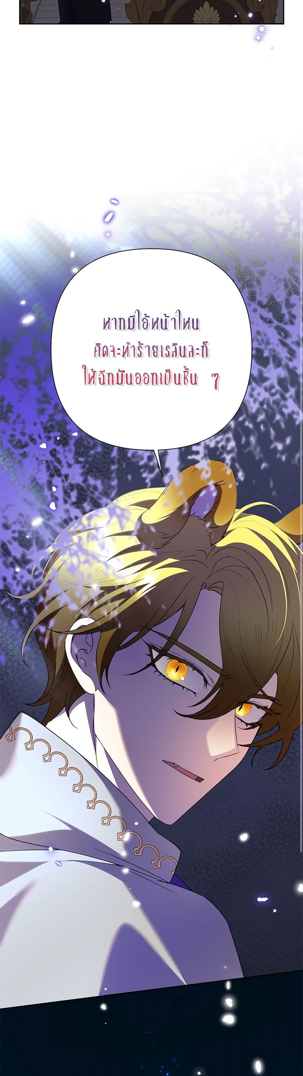 Manga-lc-com อ่านมังงะ อ่านการ์ตูน ออนไลน์ ฟรี Today the Villainess Has Fun Again ตอนที่ 1 2 3 4 5 6 7 8 9 10 11 12 13 14 ฟรี ไม่มีโฆษณา Manga-lc - อ่าน มังงะ อ่าน การ์ตูน ออนไลน์ อ่านมังงะ ฟรี