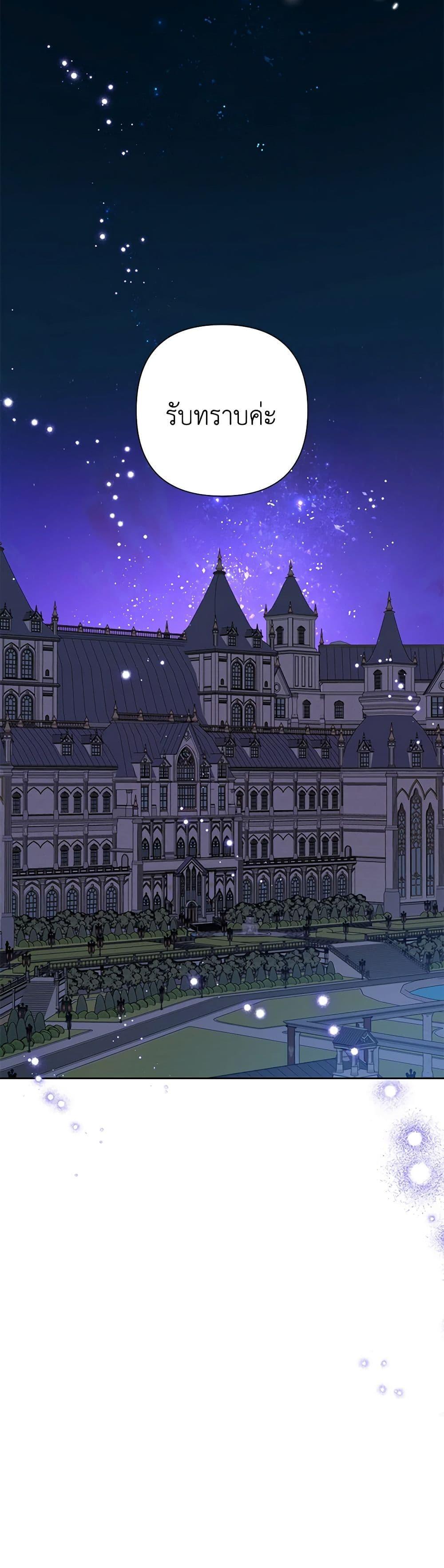 Manga-lc-com อ่านมังงะ อ่านการ์ตูน ออนไลน์ ฟรี Today the Villainess Has Fun Again ตอนที่ 1 2 3 4 5 6 7 8 9 10 11 12 13 14 ฟรี ไม่มีโฆษณา Manga-lc - อ่าน มังงะ อ่าน การ์ตูน ออนไลน์ อ่านมังงะ ฟรี