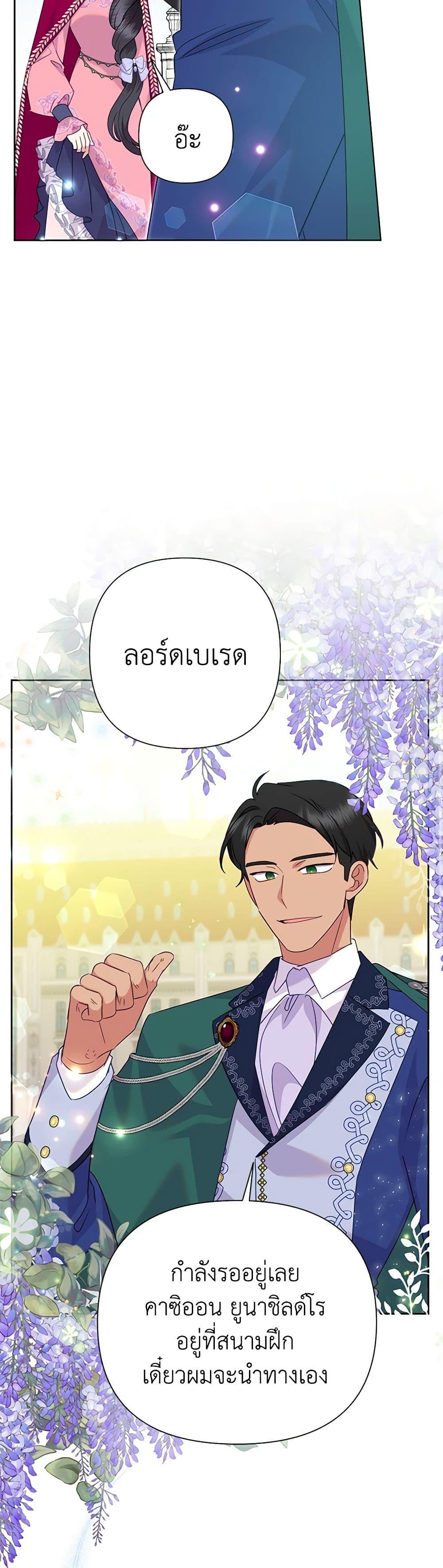 Manga-lc-com อ่านมังงะ อ่านการ์ตูน ออนไลน์ ฟรี Today the Villainess Has Fun Again ตอนที่ 1 2 3 4 5 6 7 8 9 10 11 12 13 14 ฟรี ไม่มีโฆษณา Manga-lc - อ่าน มังงะ อ่าน การ์ตูน ออนไลน์ อ่านมังงะ ฟรี