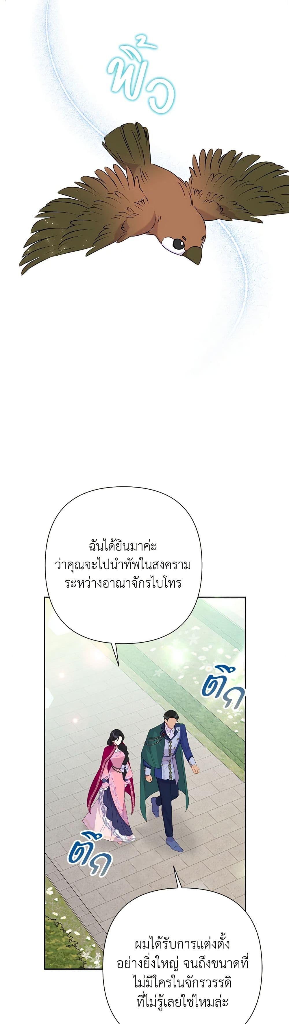 Manga-lc-com อ่านมังงะ อ่านการ์ตูน ออนไลน์ ฟรี Today the Villainess Has Fun Again ตอนที่ 1 2 3 4 5 6 7 8 9 10 11 12 13 14 ฟรี ไม่มีโฆษณา Manga-lc - อ่าน มังงะ อ่าน การ์ตูน ออนไลน์ อ่านมังงะ ฟรี