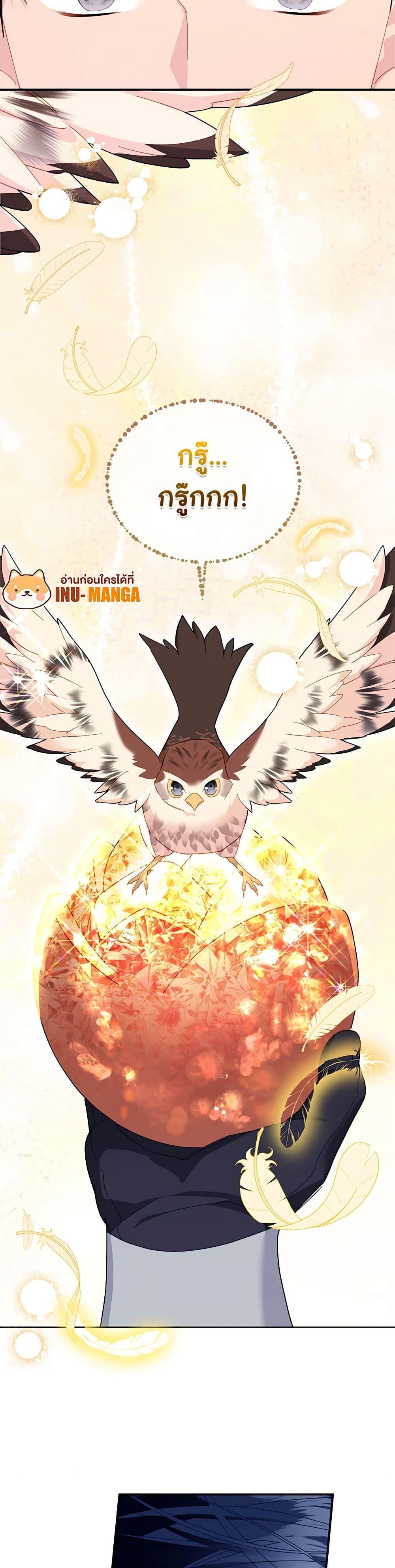 Manga-lc-com อ่านมังงะ อ่านการ์ตูน ออนไลน์ ฟรี The Falcon Princess ตอนที่ 1 2 3 4 5 6 7 8 9 10 11 12 13 14 ฟรี ไม่มีโฆษณา Manga-lc - อ่าน มังงะ อ่าน การ์ตูน ออนไลน์ อ่านมังงะ ฟรี