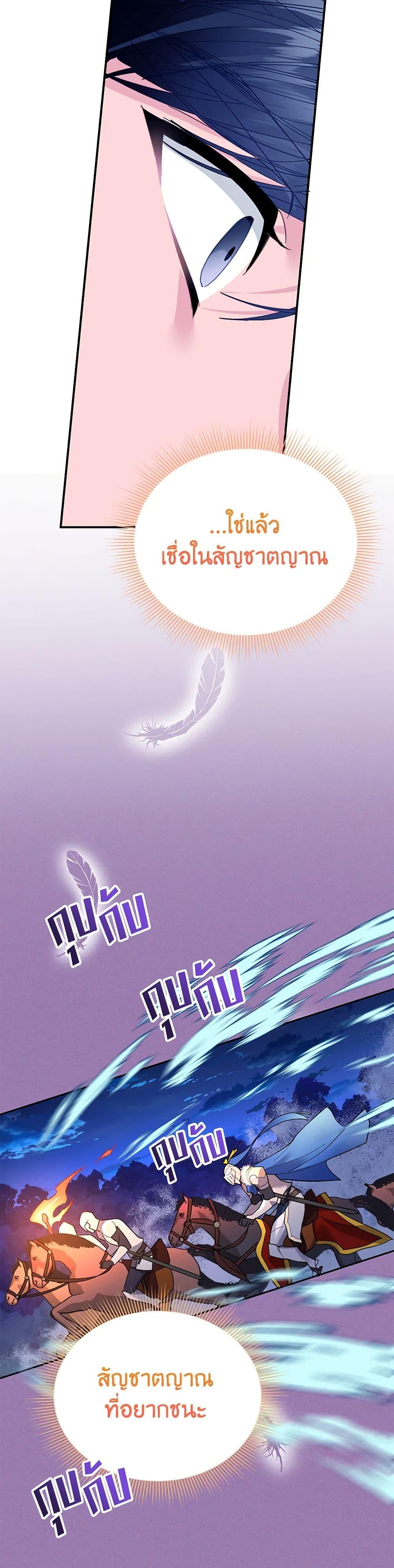 Manga-lc-com อ่านมังงะ อ่านการ์ตูน ออนไลน์ ฟรี The Falcon Princess ตอนที่ 1 2 3 4 5 6 7 8 9 10 11 12 13 14 ฟรี ไม่มีโฆษณา Manga-lc - อ่าน มังงะ อ่าน การ์ตูน ออนไลน์ อ่านมังงะ ฟรี