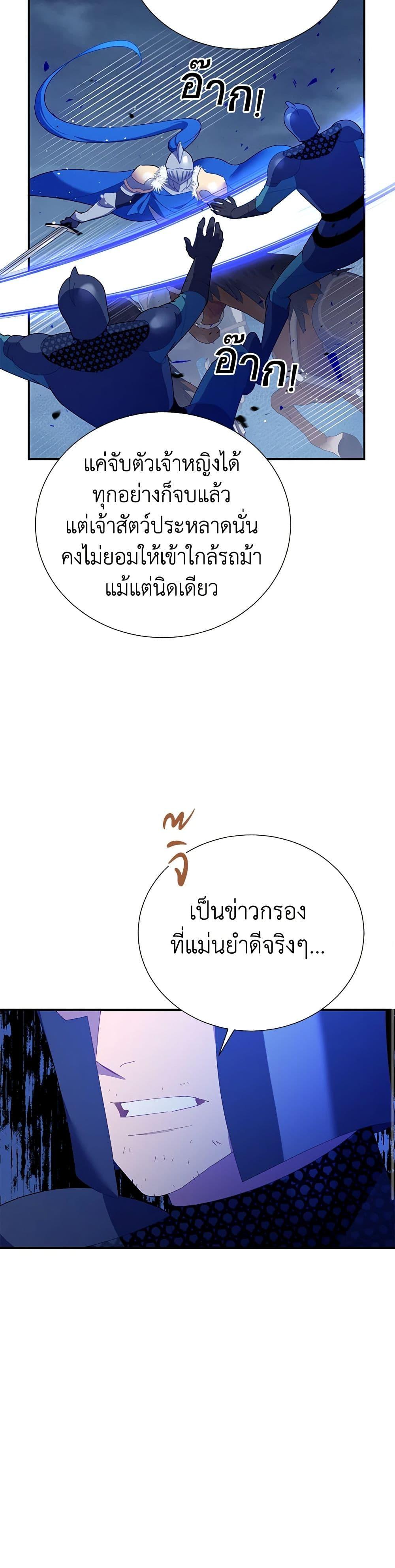 Manga-lc-com อ่านมังงะ อ่านการ์ตูน ออนไลน์ ฟรี The Falcon Princess ตอนที่ 1 2 3 4 5 6 7 8 9 10 11 12 13 14 ฟรี ไม่มีโฆษณา Manga-lc - อ่าน มังงะ อ่าน การ์ตูน ออนไลน์ อ่านมังงะ ฟรี