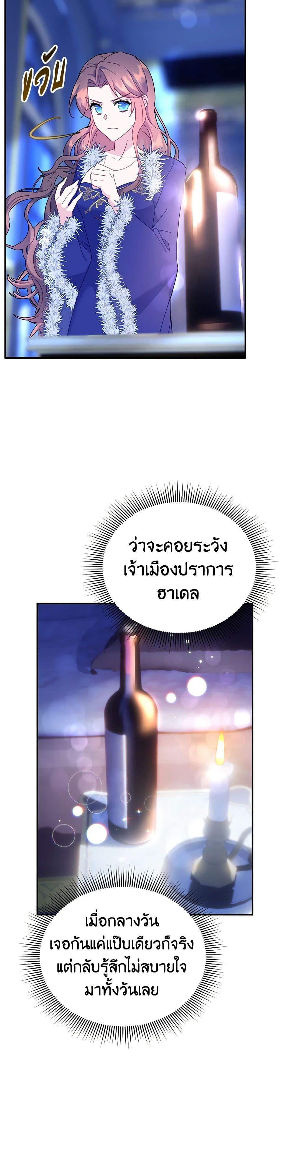 Manga-lc-com อ่านมังงะ อ่านการ์ตูน ออนไลน์ ฟรี The Falcon Princess ตอนที่ 1 2 3 4 5 6 7 8 9 10 11 12 13 14 ฟรี ไม่มีโฆษณา Manga-lc - อ่าน มังงะ อ่าน การ์ตูน ออนไลน์ อ่านมังงะ ฟรี