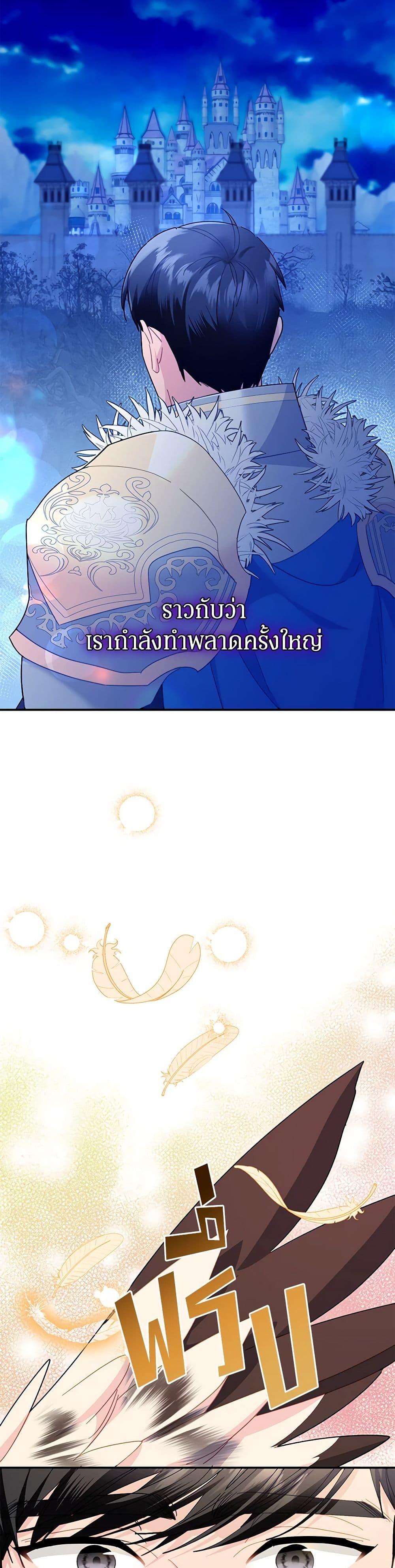 Manga-lc-com อ่านมังงะ อ่านการ์ตูน ออนไลน์ ฟรี The Falcon Princess ตอนที่ 1 2 3 4 5 6 7 8 9 10 11 12 13 14 ฟรี ไม่มีโฆษณา Manga-lc - อ่าน มังงะ อ่าน การ์ตูน ออนไลน์ อ่านมังงะ ฟรี