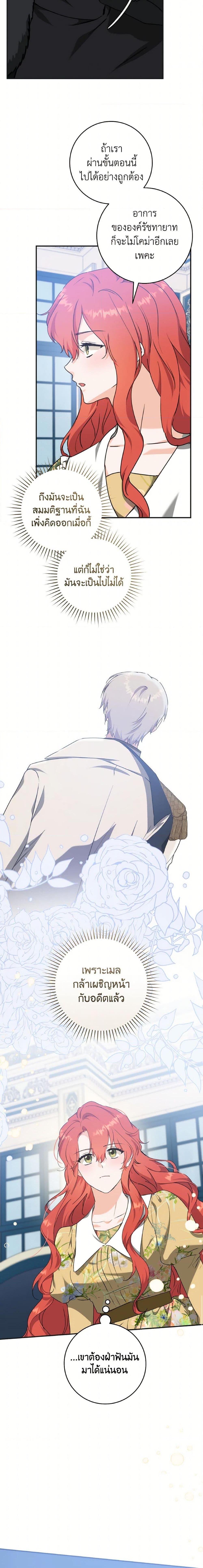 Manga-lc-com อ่านมังงะ อ่านการ์ตูน ออนไลน์ ฟรี A Dream Escape ตอนที่ 1 2 3 4 5 6 7 8 9 10 11 12 13 14 ฟรี ไม่มีโฆษณา Manga-lc - อ่าน มังงะ อ่าน การ์ตูน ออนไลน์ อ่านมังงะ ฟรี