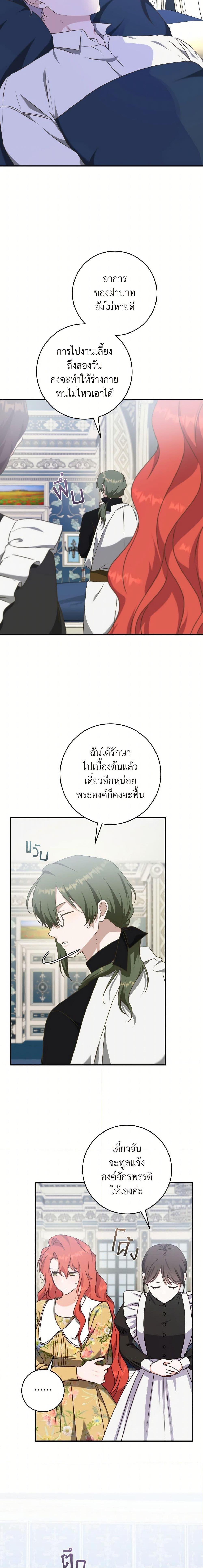 Manga-lc-com อ่านมังงะ อ่านการ์ตูน ออนไลน์ ฟรี A Dream Escape ตอนที่ 1 2 3 4 5 6 7 8 9 10 11 12 13 14 ฟรี ไม่มีโฆษณา Manga-lc - อ่าน มังงะ อ่าน การ์ตูน ออนไลน์ อ่านมังงะ ฟรี