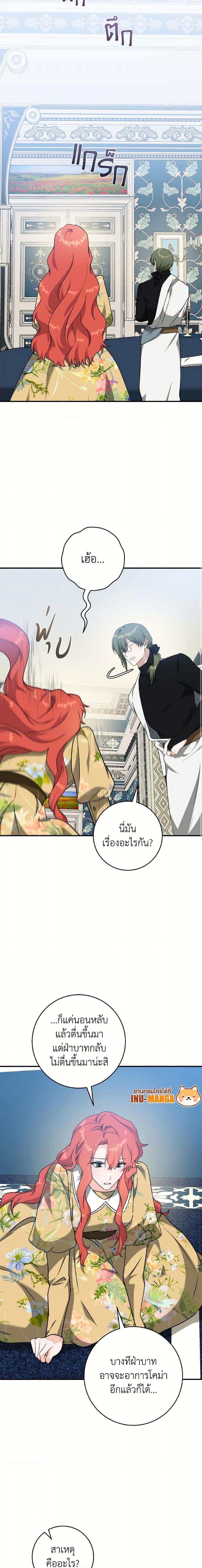 Manga-lc-com อ่านมังงะ อ่านการ์ตูน ออนไลน์ ฟรี A Dream Escape ตอนที่ 1 2 3 4 5 6 7 8 9 10 11 12 13 14 ฟรี ไม่มีโฆษณา Manga-lc - อ่าน มังงะ อ่าน การ์ตูน ออนไลน์ อ่านมังงะ ฟรี