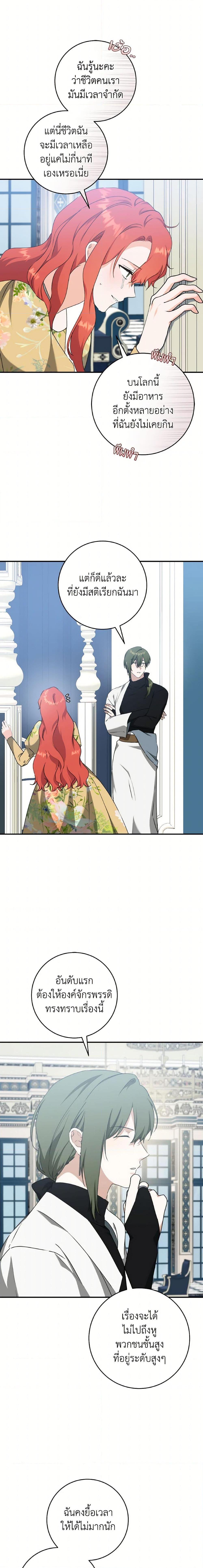 Manga-lc-com อ่านมังงะ อ่านการ์ตูน ออนไลน์ ฟรี A Dream Escape ตอนที่ 1 2 3 4 5 6 7 8 9 10 11 12 13 14 ฟรี ไม่มีโฆษณา Manga-lc - อ่าน มังงะ อ่าน การ์ตูน ออนไลน์ อ่านมังงะ ฟรี