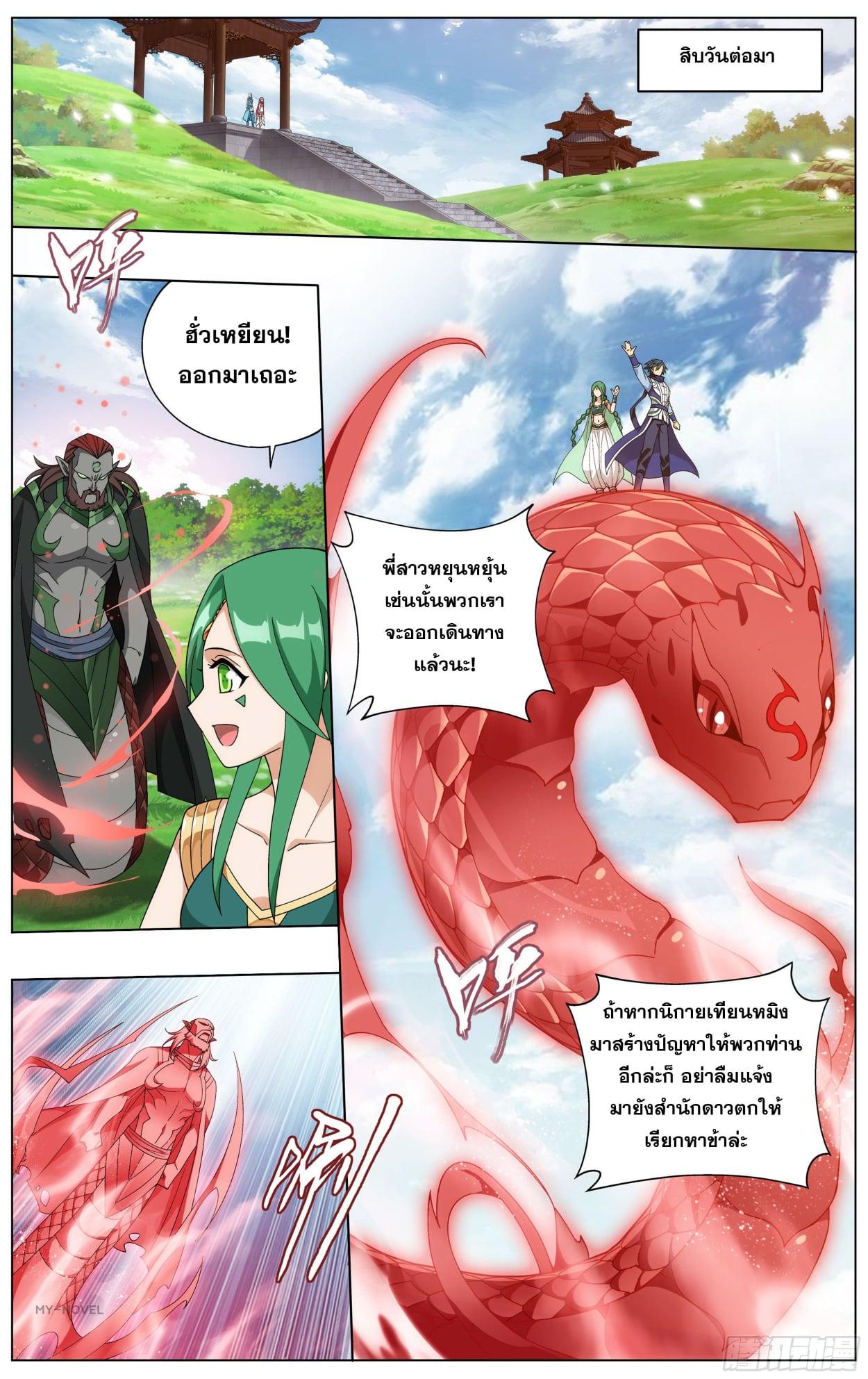 Manga-lc-com อ่านมังงะ อ่านการ์ตูน ออนไลน์ ฟรี Doupo Cangqiong ตอนที่ 1 2 3 4 5 6 7 8 9 10 11 12 13 14 ฟรี ไม่มีโฆษณา Manga-lc - อ่าน มังงะ อ่าน การ์ตูน ออนไลน์ อ่านมังงะ ฟรี