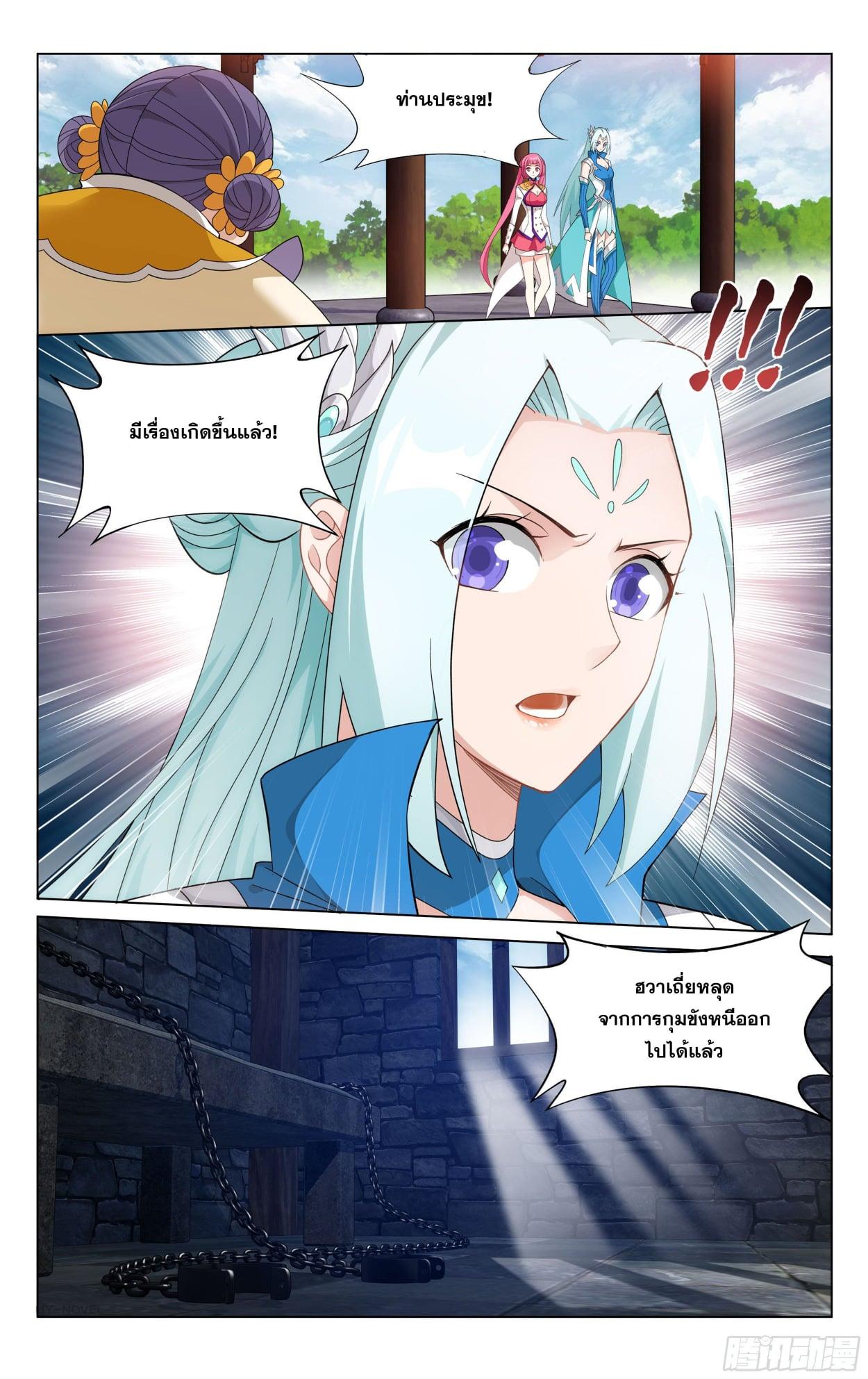 Manga-lc-com อ่านมังงะ อ่านการ์ตูน ออนไลน์ ฟรี Doupo Cangqiong ตอนที่ 1 2 3 4 5 6 7 8 9 10 11 12 13 14 ฟรี ไม่มีโฆษณา Manga-lc - อ่าน มังงะ อ่าน การ์ตูน ออนไลน์ อ่านมังงะ ฟรี