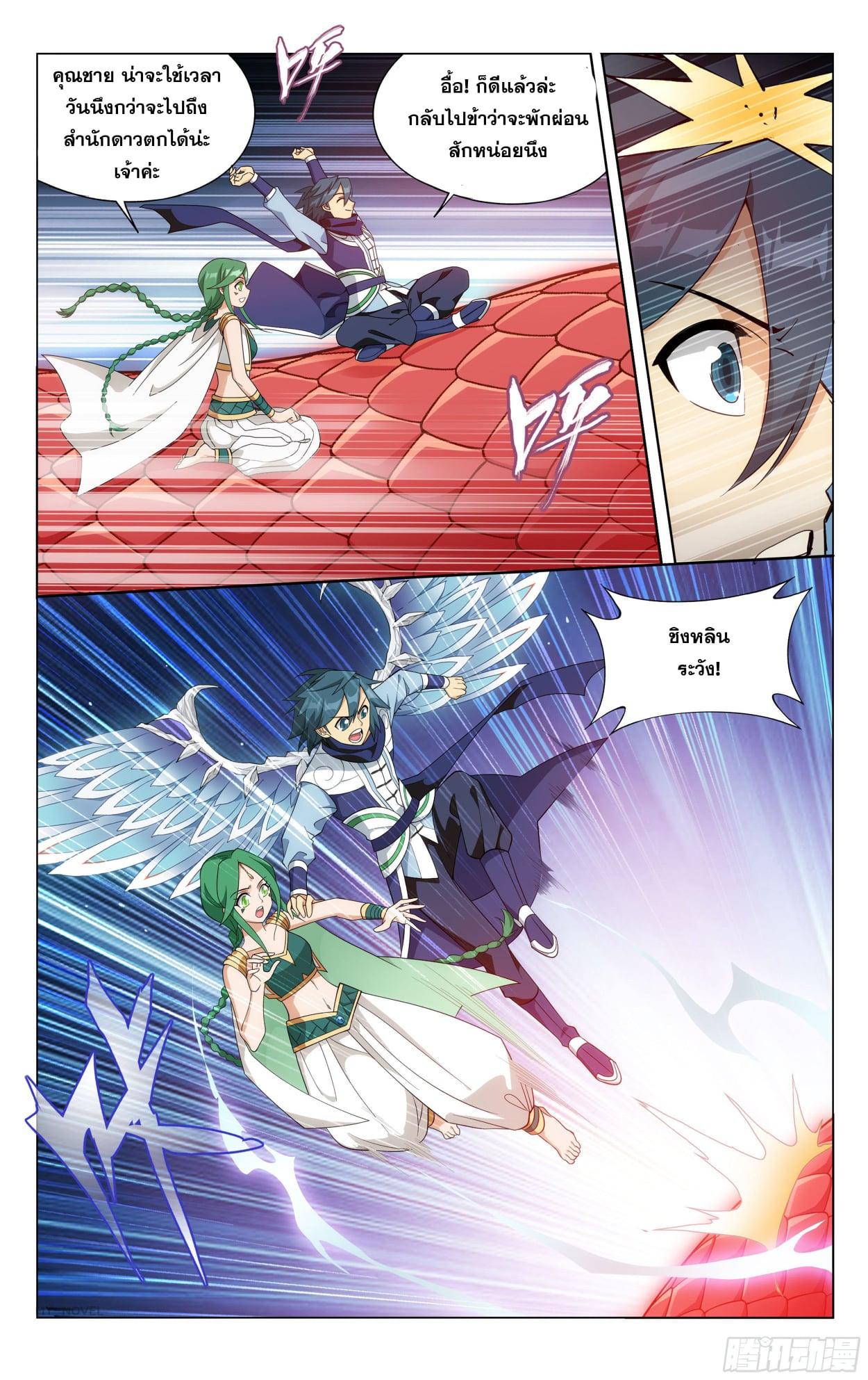 Manga-lc-com อ่านมังงะ อ่านการ์ตูน ออนไลน์ ฟรี Doupo Cangqiong ตอนที่ 1 2 3 4 5 6 7 8 9 10 11 12 13 14 ฟรี ไม่มีโฆษณา Manga-lc - อ่าน มังงะ อ่าน การ์ตูน ออนไลน์ อ่านมังงะ ฟรี