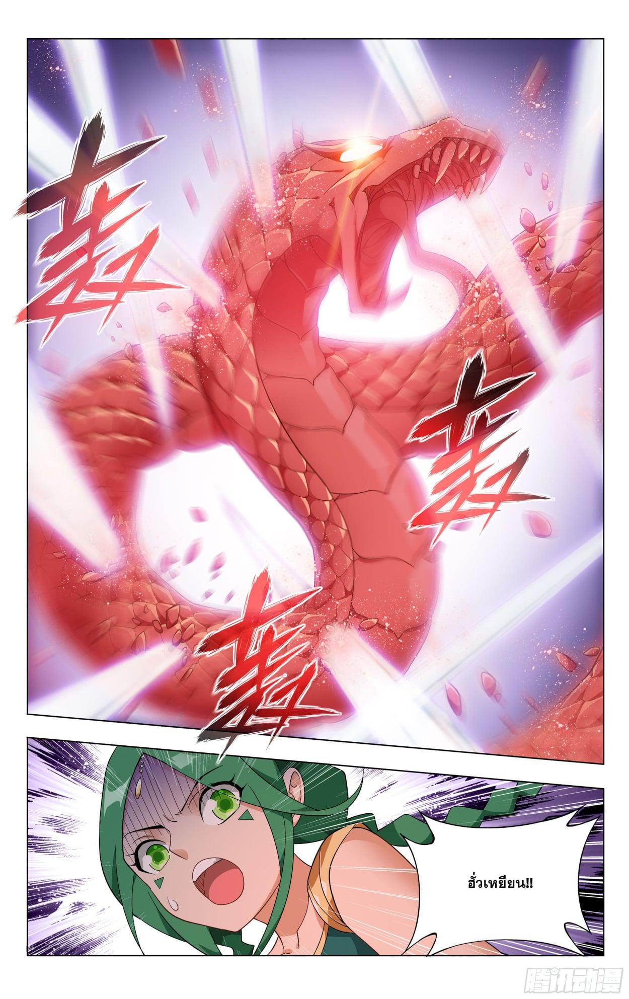 Manga-lc-com อ่านมังงะ อ่านการ์ตูน ออนไลน์ ฟรี Doupo Cangqiong ตอนที่ 1 2 3 4 5 6 7 8 9 10 11 12 13 14 ฟรี ไม่มีโฆษณา Manga-lc - อ่าน มังงะ อ่าน การ์ตูน ออนไลน์ อ่านมังงะ ฟรี