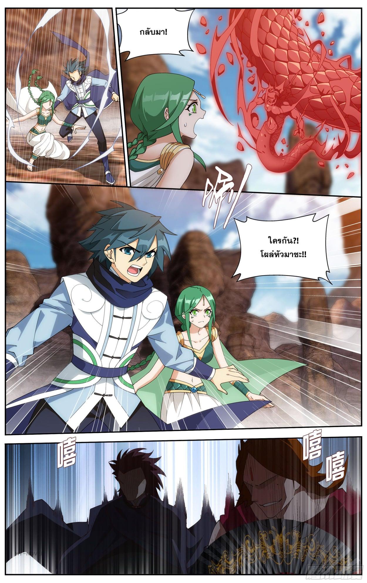 Manga-lc-com อ่านมังงะ อ่านการ์ตูน ออนไลน์ ฟรี Doupo Cangqiong ตอนที่ 1 2 3 4 5 6 7 8 9 10 11 12 13 14 ฟรี ไม่มีโฆษณา Manga-lc - อ่าน มังงะ อ่าน การ์ตูน ออนไลน์ อ่านมังงะ ฟรี