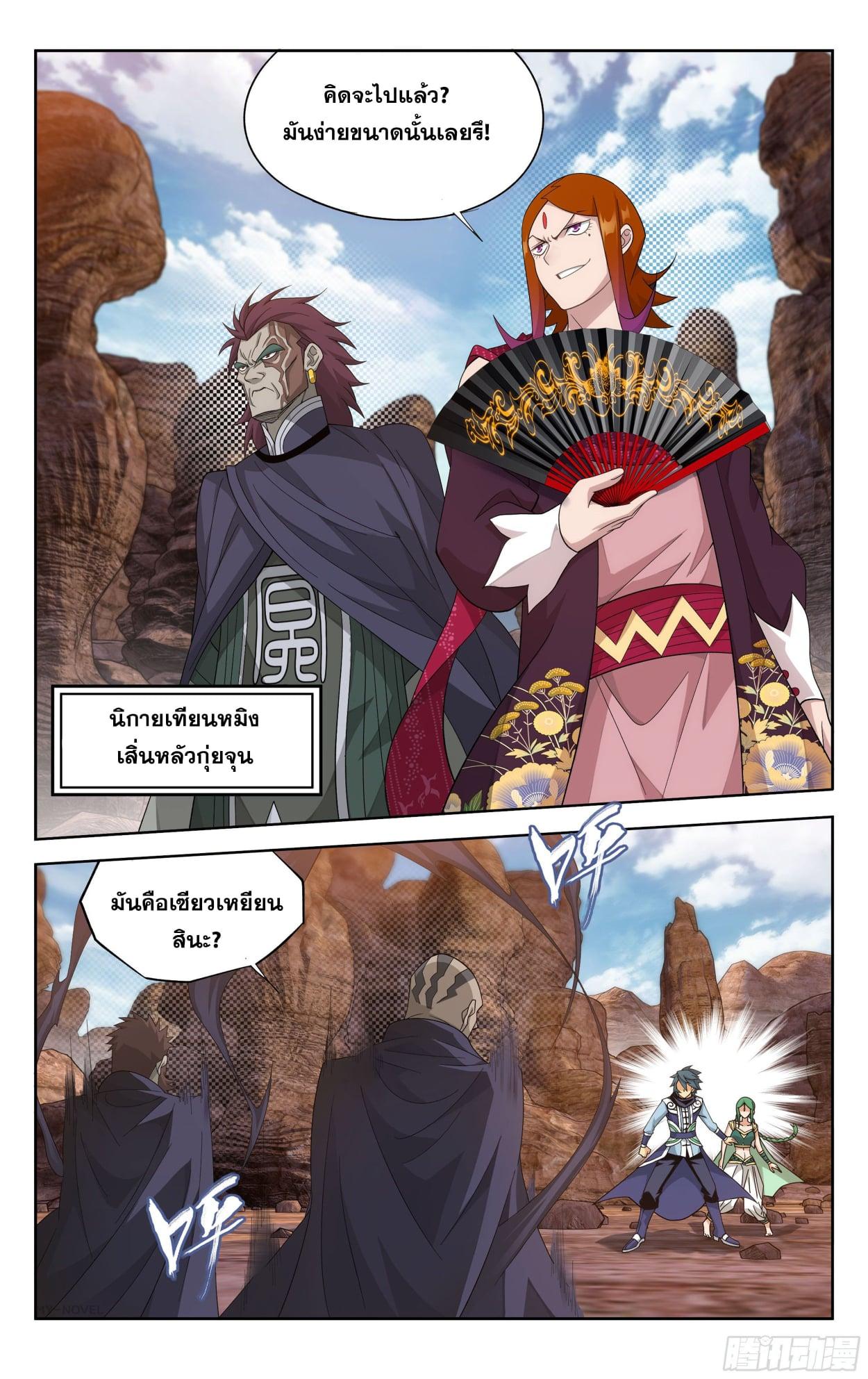 Manga-lc-com อ่านมังงะ อ่านการ์ตูน ออนไลน์ ฟรี Doupo Cangqiong ตอนที่ 1 2 3 4 5 6 7 8 9 10 11 12 13 14 ฟรี ไม่มีโฆษณา Manga-lc - อ่าน มังงะ อ่าน การ์ตูน ออนไลน์ อ่านมังงะ ฟรี