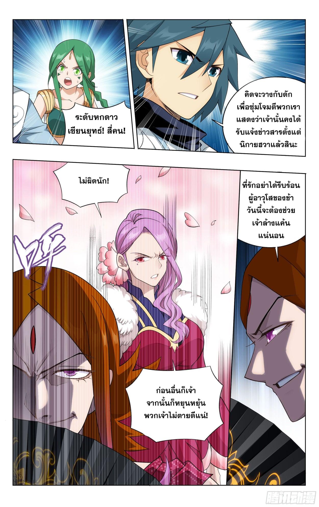 Manga-lc-com อ่านมังงะ อ่านการ์ตูน ออนไลน์ ฟรี Doupo Cangqiong ตอนที่ 1 2 3 4 5 6 7 8 9 10 11 12 13 14 ฟรี ไม่มีโฆษณา Manga-lc - อ่าน มังงะ อ่าน การ์ตูน ออนไลน์ อ่านมังงะ ฟรี