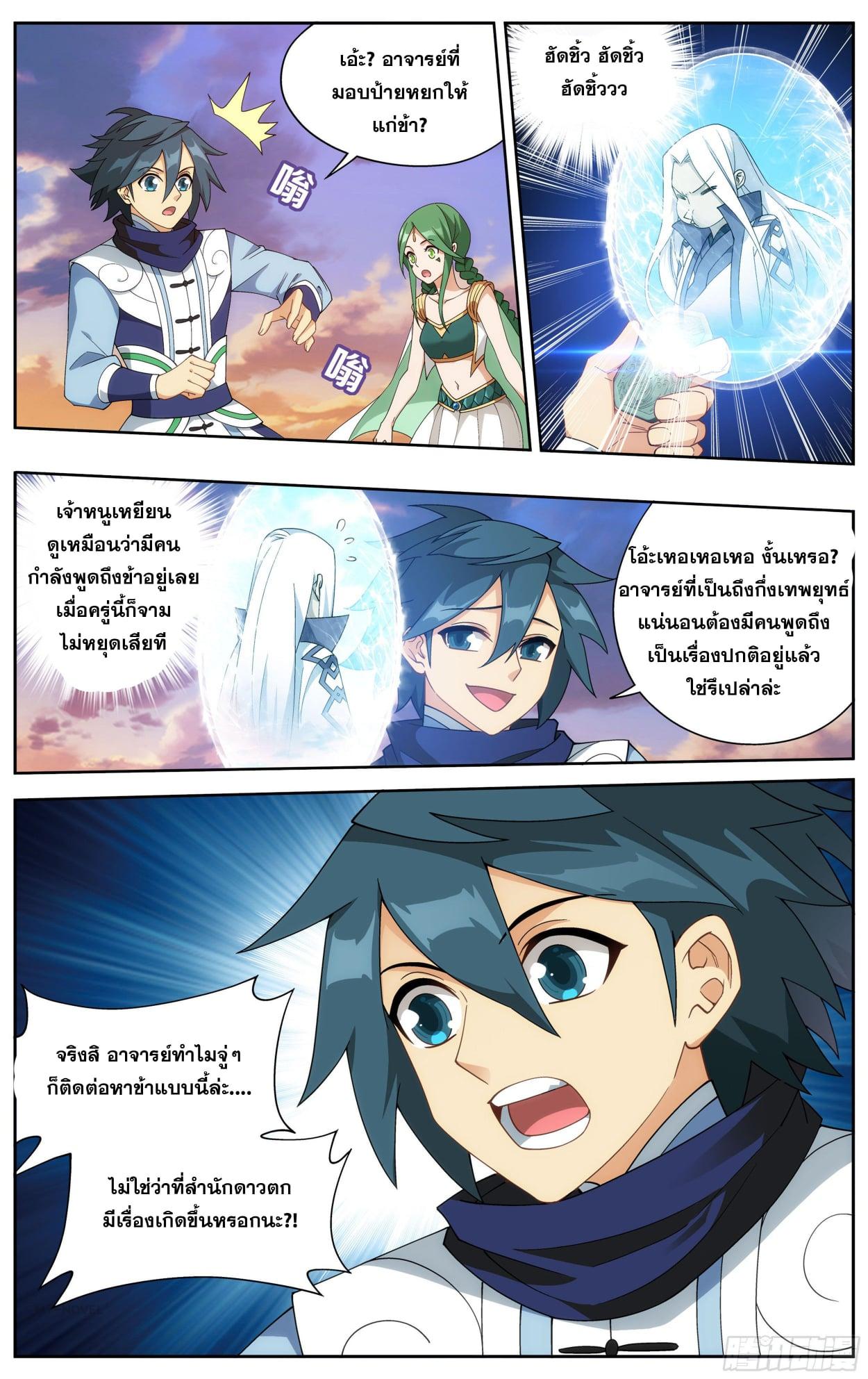 Manga-lc-com อ่านมังงะ อ่านการ์ตูน ออนไลน์ ฟรี Doupo Cangqiong ตอนที่ 1 2 3 4 5 6 7 8 9 10 11 12 13 14 ฟรี ไม่มีโฆษณา Manga-lc - อ่าน มังงะ อ่าน การ์ตูน ออนไลน์ อ่านมังงะ ฟรี