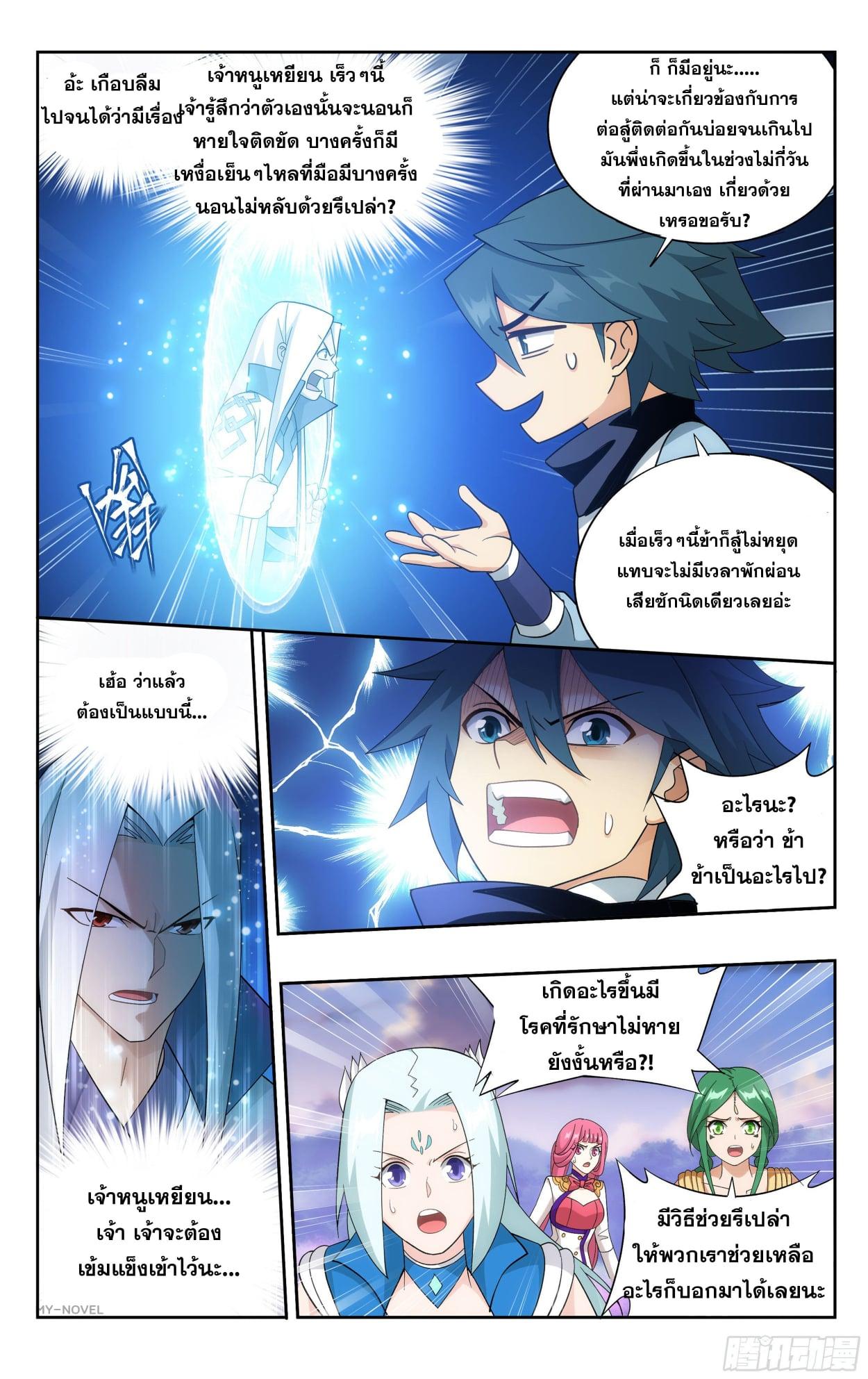 Manga-lc-com อ่านมังงะ อ่านการ์ตูน ออนไลน์ ฟรี Doupo Cangqiong ตอนที่ 1 2 3 4 5 6 7 8 9 10 11 12 13 14 ฟรี ไม่มีโฆษณา Manga-lc - อ่าน มังงะ อ่าน การ์ตูน ออนไลน์ อ่านมังงะ ฟรี