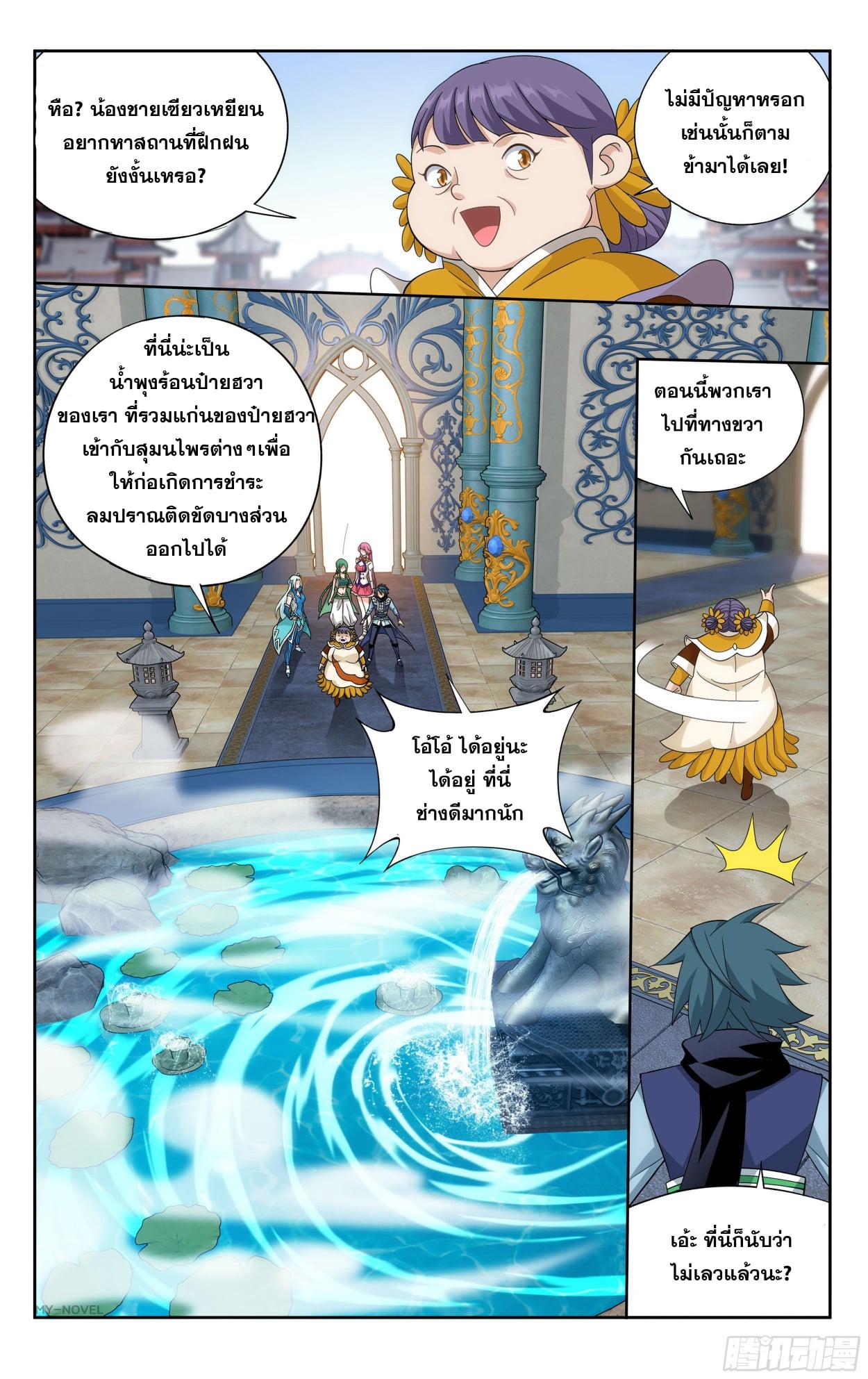 Manga-lc-com อ่านมังงะ อ่านการ์ตูน ออนไลน์ ฟรี Doupo Cangqiong ตอนที่ 1 2 3 4 5 6 7 8 9 10 11 12 13 14 ฟรี ไม่มีโฆษณา Manga-lc - อ่าน มังงะ อ่าน การ์ตูน ออนไลน์ อ่านมังงะ ฟรี