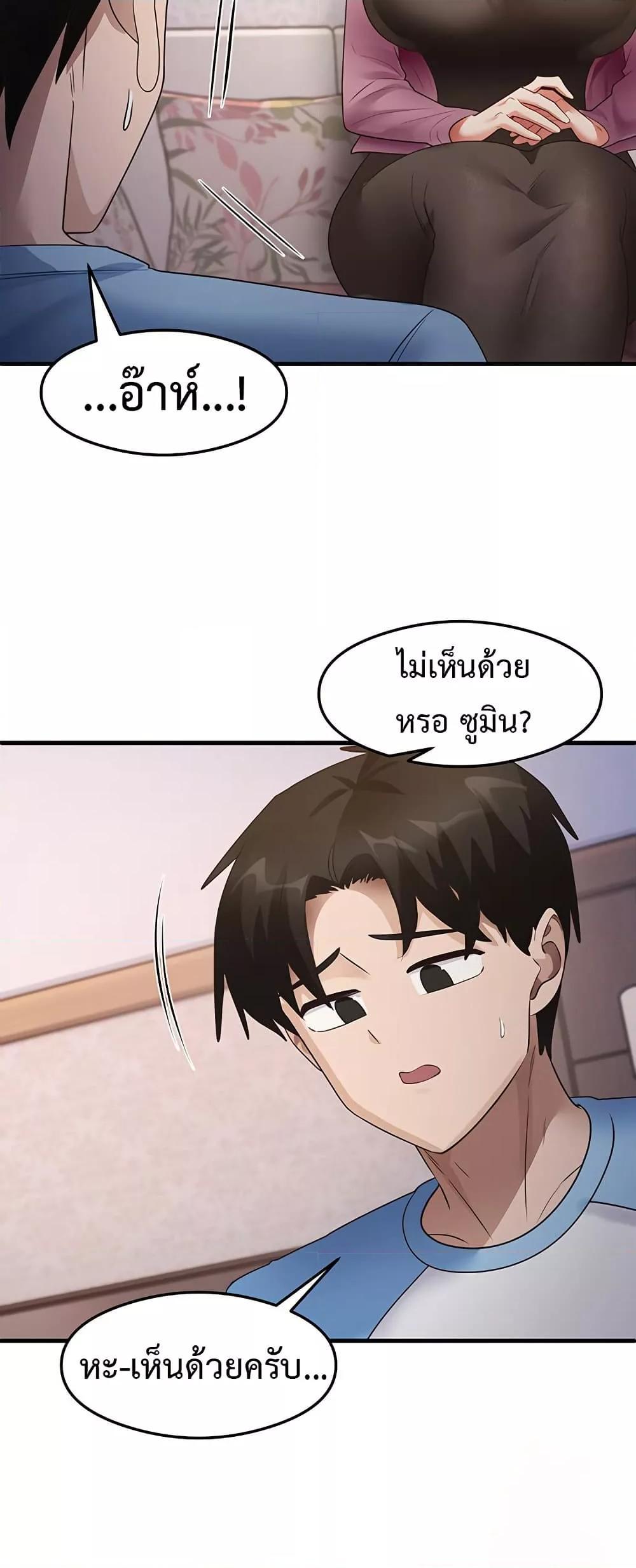 Doujin-Lc- อ่าน โดจิน มังฮวา เกาหลี ญี่ปุ่น จีน แปลไทย That Man’s Study Method ตอนที่ 1 2 3 4 5 6 7 8 9 10 11 12 13 14 ฟรี ไม่มีโฆษณา อ่าน โดจิน Manhwa เกาหลี ญี่ปุ่น จีน เรามีครบ คัดมาให้เน้นๆ โดจิน 18+ รับประกันความฟินโดย  Doujin Lc