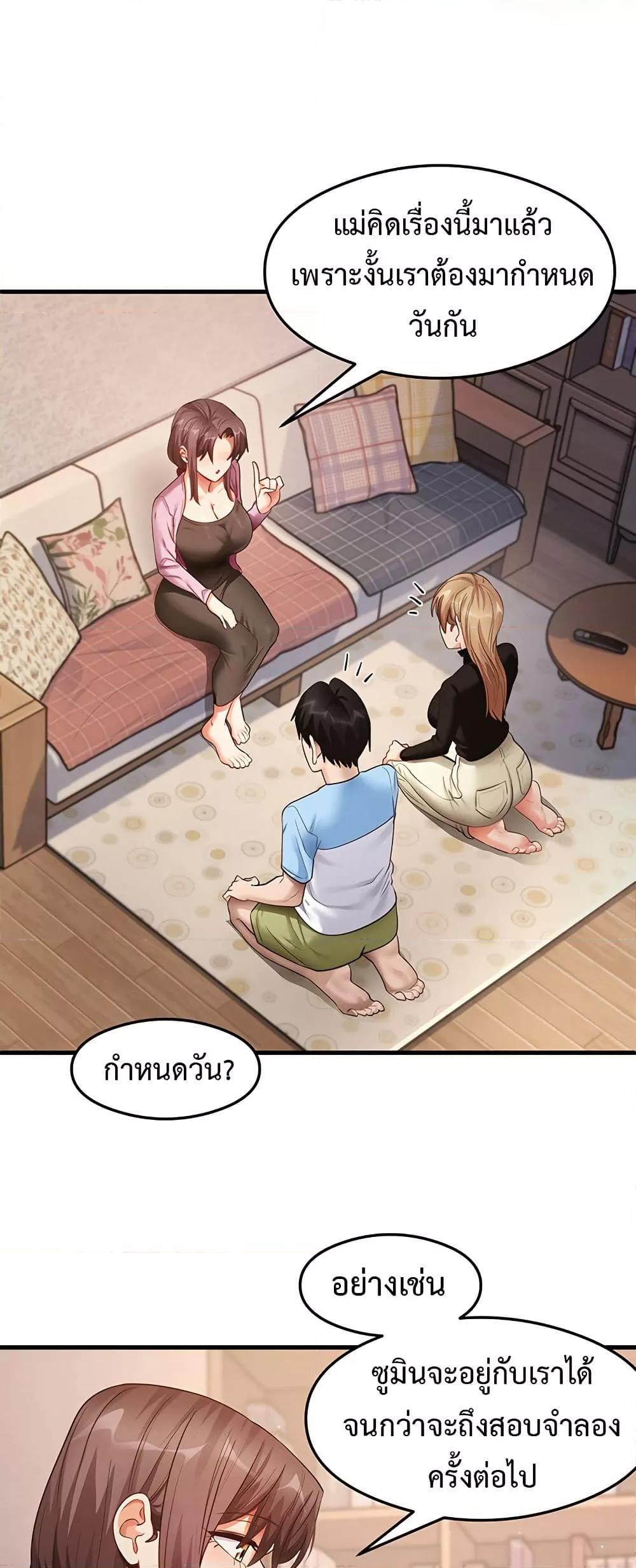 Doujin-Lc- อ่าน โดจิน มังฮวา เกาหลี ญี่ปุ่น จีน แปลไทย That Man’s Study Method ตอนที่ 1 2 3 4 5 6 7 8 9 10 11 12 13 14 ฟรี ไม่มีโฆษณา อ่าน โดจิน Manhwa เกาหลี ญี่ปุ่น จีน เรามีครบ คัดมาให้เน้นๆ โดจิน 18+ รับประกันความฟินโดย  Doujin Lc
