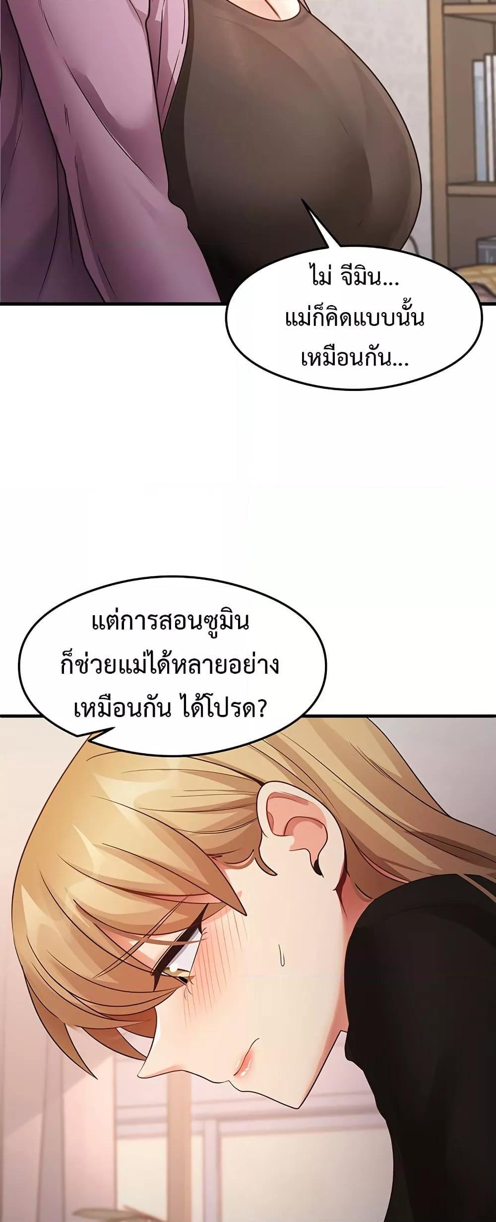 Doujin-Lc- อ่าน โดจิน มังฮวา เกาหลี ญี่ปุ่น จีน แปลไทย That Man’s Study Method ตอนที่ 1 2 3 4 5 6 7 8 9 10 11 12 13 14 ฟรี ไม่มีโฆษณา อ่าน โดจิน Manhwa เกาหลี ญี่ปุ่น จีน เรามีครบ คัดมาให้เน้นๆ โดจิน 18+ รับประกันความฟินโดย  Doujin Lc