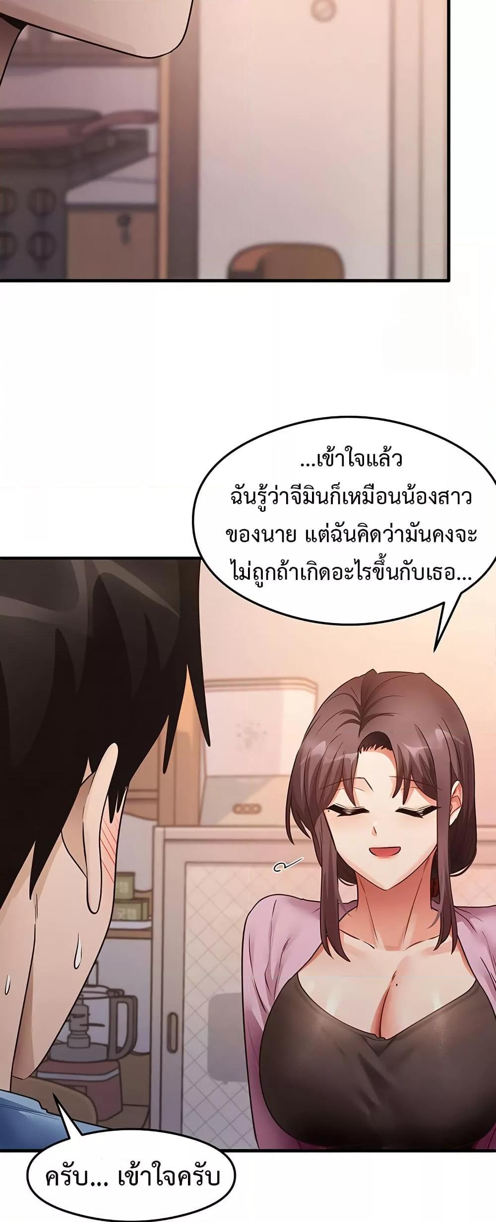 Doujin-Lc- อ่าน โดจิน มังฮวา เกาหลี ญี่ปุ่น จีน แปลไทย That Man’s Study Method ตอนที่ 1 2 3 4 5 6 7 8 9 10 11 12 13 14 ฟรี ไม่มีโฆษณา อ่าน โดจิน Manhwa เกาหลี ญี่ปุ่น จีน เรามีครบ คัดมาให้เน้นๆ โดจิน 18+ รับประกันความฟินโดย  Doujin Lc