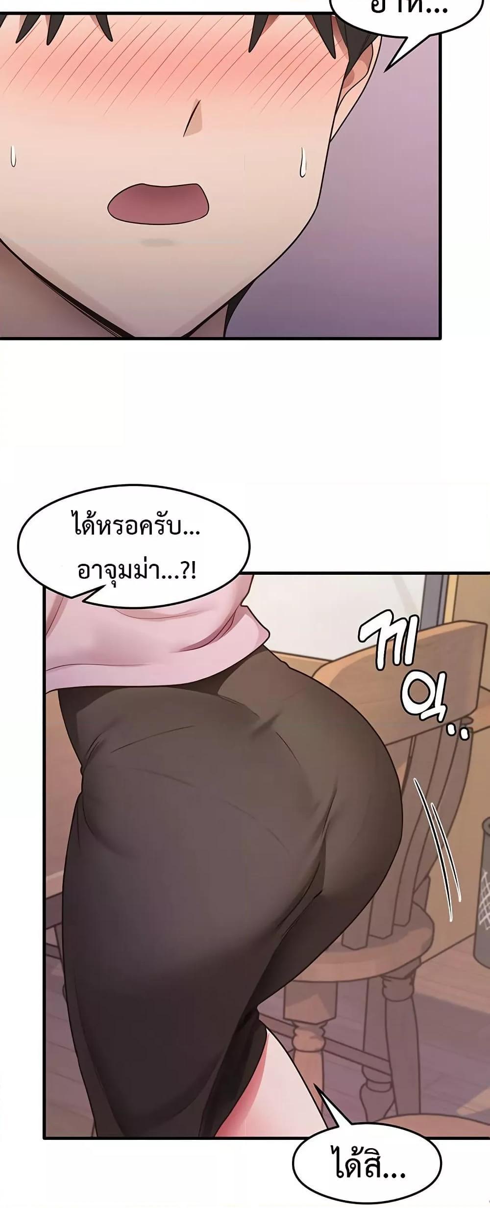Doujin-Lc- อ่าน โดจิน มังฮวา เกาหลี ญี่ปุ่น จีน แปลไทย That Man’s Study Method ตอนที่ 1 2 3 4 5 6 7 8 9 10 11 12 13 14 ฟรี ไม่มีโฆษณา อ่าน โดจิน Manhwa เกาหลี ญี่ปุ่น จีน เรามีครบ คัดมาให้เน้นๆ โดจิน 18+ รับประกันความฟินโดย  Doujin Lc