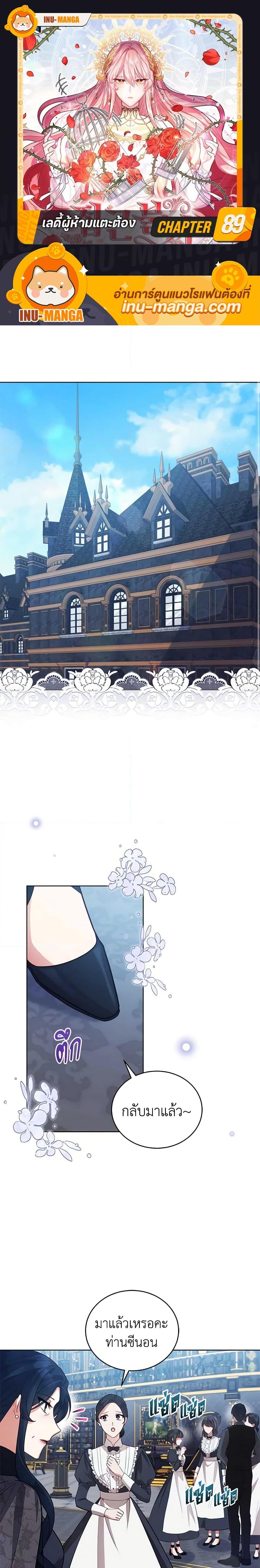 Manga-lc-com อ่านมังงะ อ่านการ์ตูน ออนไลน์ ฟรี Solitary Lady ตอนที่ 1 2 3 4 5 6 7 8 9 10 11 12 13 14 ฟรี ไม่มีโฆษณา Manga-lc - อ่าน มังงะ อ่าน การ์ตูน ออนไลน์ อ่านมังงะ ฟรี