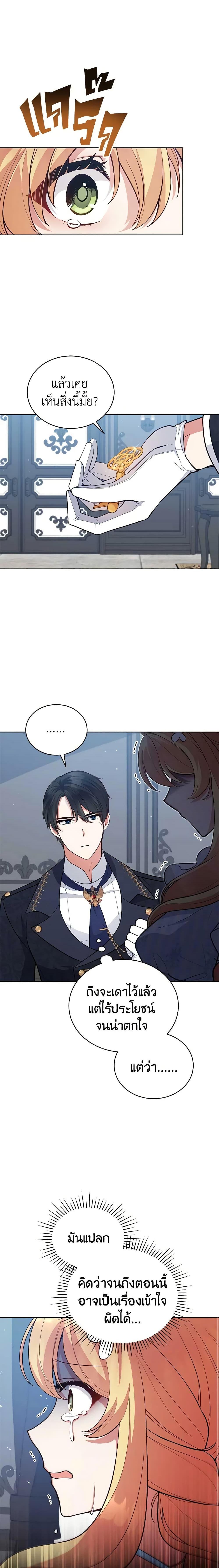 Manga-lc-com อ่านมังงะ อ่านการ์ตูน ออนไลน์ ฟรี Solitary Lady ตอนที่ 1 2 3 4 5 6 7 8 9 10 11 12 13 14 ฟรี ไม่มีโฆษณา Manga-lc - อ่าน มังงะ อ่าน การ์ตูน ออนไลน์ อ่านมังงะ ฟรี