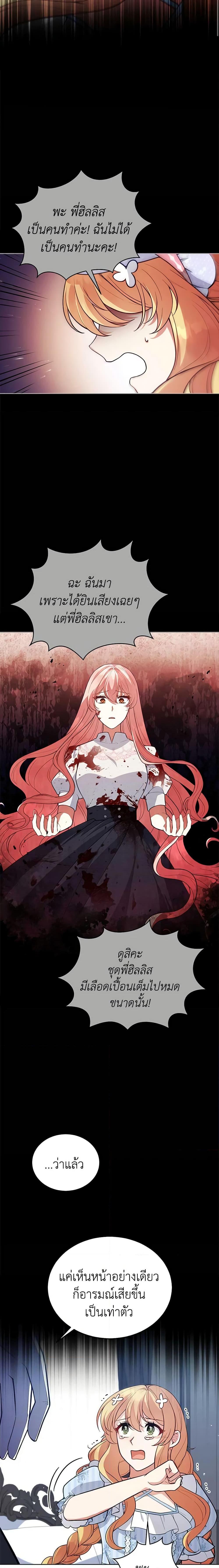 Manga-lc-com อ่านมังงะ อ่านการ์ตูน ออนไลน์ ฟรี Solitary Lady ตอนที่ 1 2 3 4 5 6 7 8 9 10 11 12 13 14 ฟรี ไม่มีโฆษณา Manga-lc - อ่าน มังงะ อ่าน การ์ตูน ออนไลน์ อ่านมังงะ ฟรี