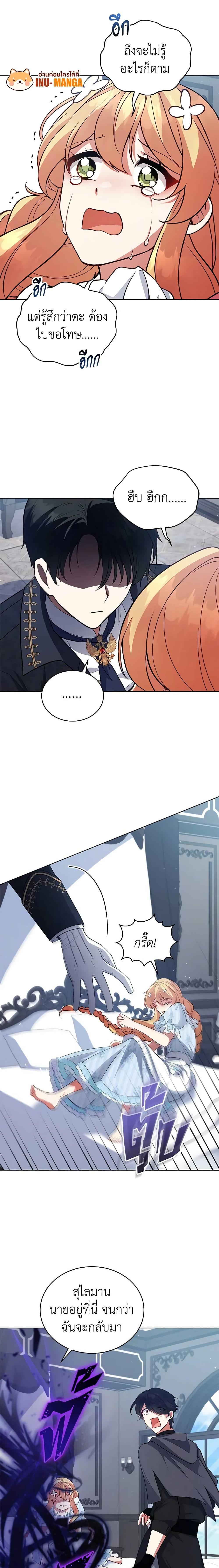 Manga-lc-com อ่านมังงะ อ่านการ์ตูน ออนไลน์ ฟรี Solitary Lady ตอนที่ 1 2 3 4 5 6 7 8 9 10 11 12 13 14 ฟรี ไม่มีโฆษณา Manga-lc - อ่าน มังงะ อ่าน การ์ตูน ออนไลน์ อ่านมังงะ ฟรี