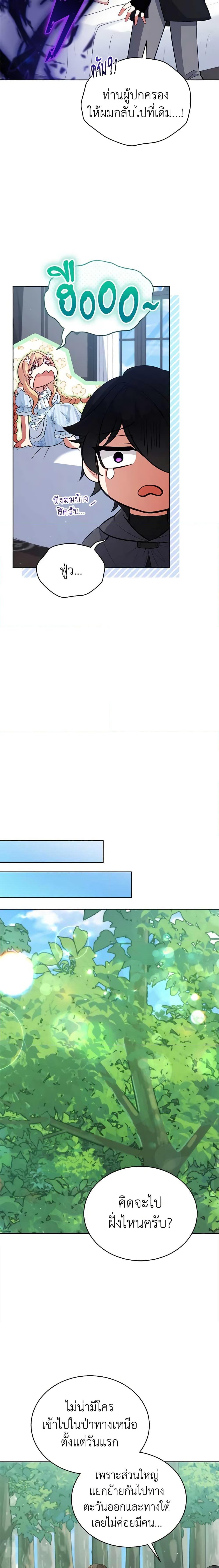 Manga-lc-com อ่านมังงะ อ่านการ์ตูน ออนไลน์ ฟรี Solitary Lady ตอนที่ 1 2 3 4 5 6 7 8 9 10 11 12 13 14 ฟรี ไม่มีโฆษณา Manga-lc - อ่าน มังงะ อ่าน การ์ตูน ออนไลน์ อ่านมังงะ ฟรี