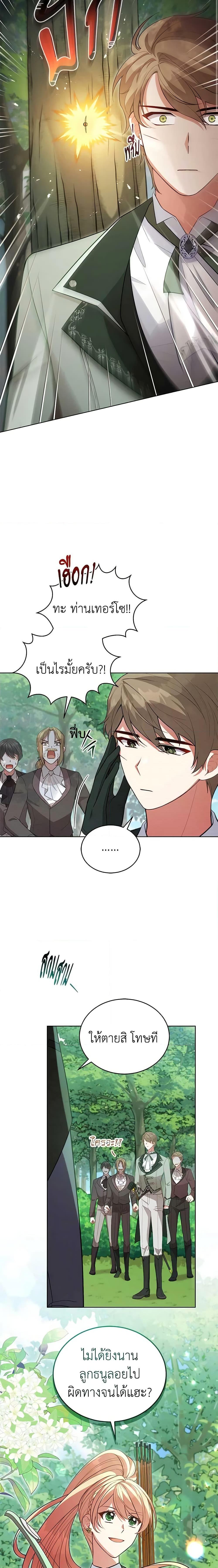 Manga-lc-com อ่านมังงะ อ่านการ์ตูน ออนไลน์ ฟรี Solitary Lady ตอนที่ 1 2 3 4 5 6 7 8 9 10 11 12 13 14 ฟรี ไม่มีโฆษณา Manga-lc - อ่าน มังงะ อ่าน การ์ตูน ออนไลน์ อ่านมังงะ ฟรี