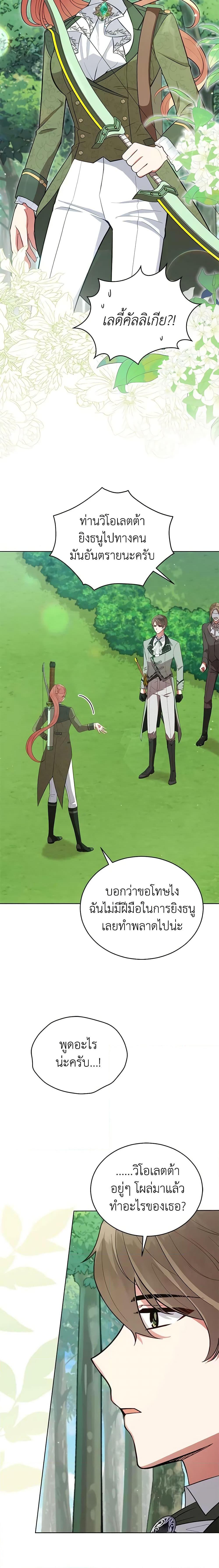 Manga-lc-com อ่านมังงะ อ่านการ์ตูน ออนไลน์ ฟรี Solitary Lady ตอนที่ 1 2 3 4 5 6 7 8 9 10 11 12 13 14 ฟรี ไม่มีโฆษณา Manga-lc - อ่าน มังงะ อ่าน การ์ตูน ออนไลน์ อ่านมังงะ ฟรี