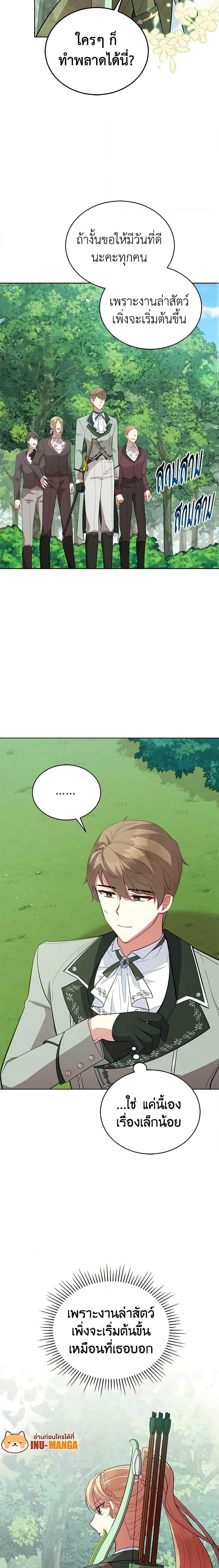 Manga-lc-com อ่านมังงะ อ่านการ์ตูน ออนไลน์ ฟรี Solitary Lady ตอนที่ 1 2 3 4 5 6 7 8 9 10 11 12 13 14 ฟรี ไม่มีโฆษณา Manga-lc - อ่าน มังงะ อ่าน การ์ตูน ออนไลน์ อ่านมังงะ ฟรี