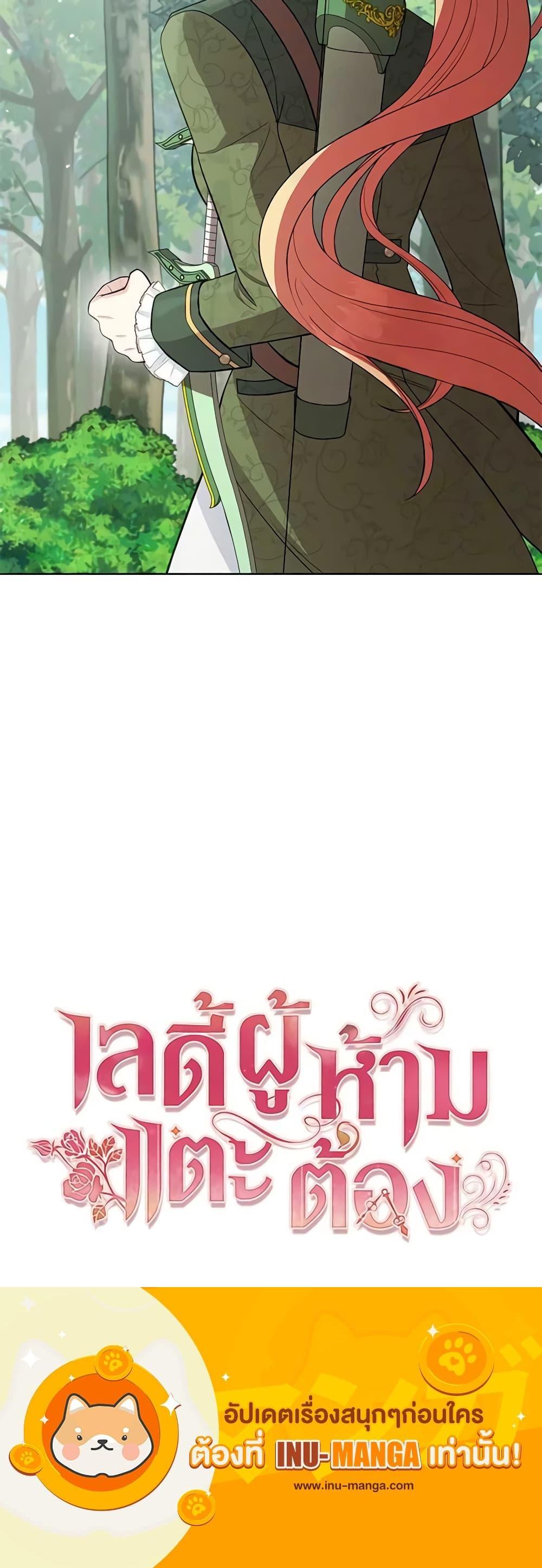 Manga-lc-com อ่านมังงะ อ่านการ์ตูน ออนไลน์ ฟรี Solitary Lady ตอนที่ 1 2 3 4 5 6 7 8 9 10 11 12 13 14 ฟรี ไม่มีโฆษณา Manga-lc - อ่าน มังงะ อ่าน การ์ตูน ออนไลน์ อ่านมังงะ ฟรี