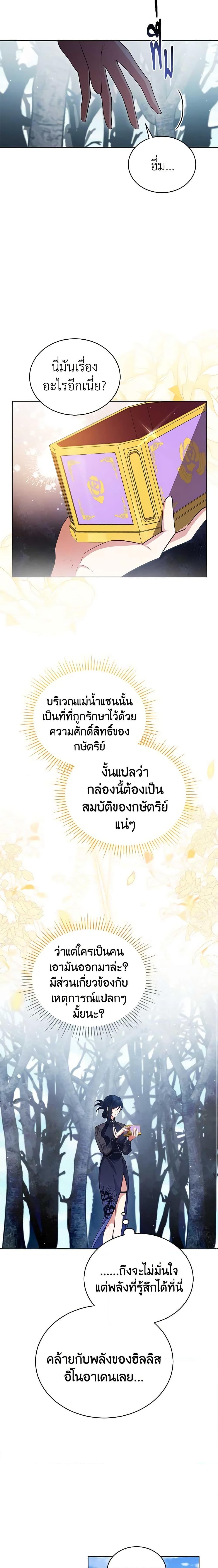 Manga-lc-com อ่านมังงะ อ่านการ์ตูน ออนไลน์ ฟรี Solitary Lady ตอนที่ 1 2 3 4 5 6 7 8 9 10 11 12 13 14 ฟรี ไม่มีโฆษณา Manga-lc - อ่าน มังงะ อ่าน การ์ตูน ออนไลน์ อ่านมังงะ ฟรี