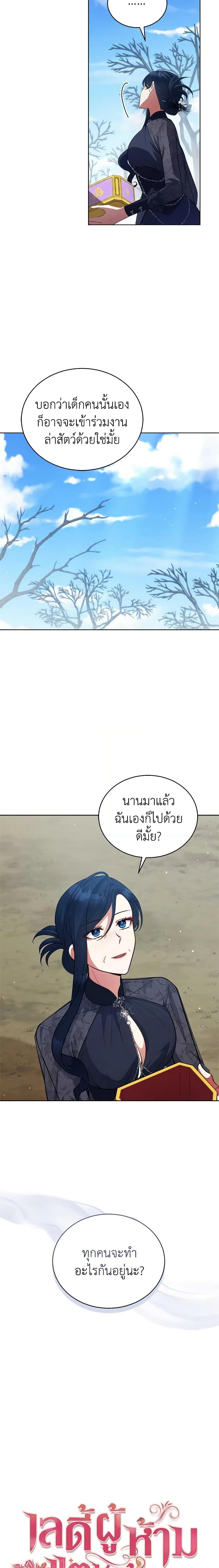 Manga-lc-com อ่านมังงะ อ่านการ์ตูน ออนไลน์ ฟรี Solitary Lady ตอนที่ 1 2 3 4 5 6 7 8 9 10 11 12 13 14 ฟรี ไม่มีโฆษณา Manga-lc - อ่าน มังงะ อ่าน การ์ตูน ออนไลน์ อ่านมังงะ ฟรี