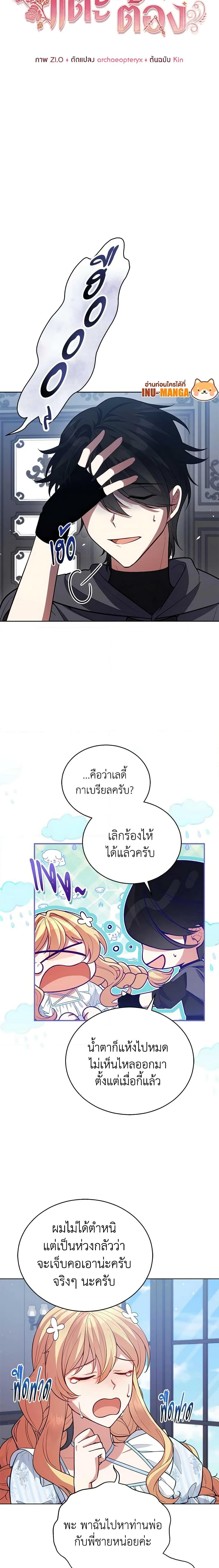 Manga-lc-com อ่านมังงะ อ่านการ์ตูน ออนไลน์ ฟรี Solitary Lady ตอนที่ 1 2 3 4 5 6 7 8 9 10 11 12 13 14 ฟรี ไม่มีโฆษณา Manga-lc - อ่าน มังงะ อ่าน การ์ตูน ออนไลน์ อ่านมังงะ ฟรี