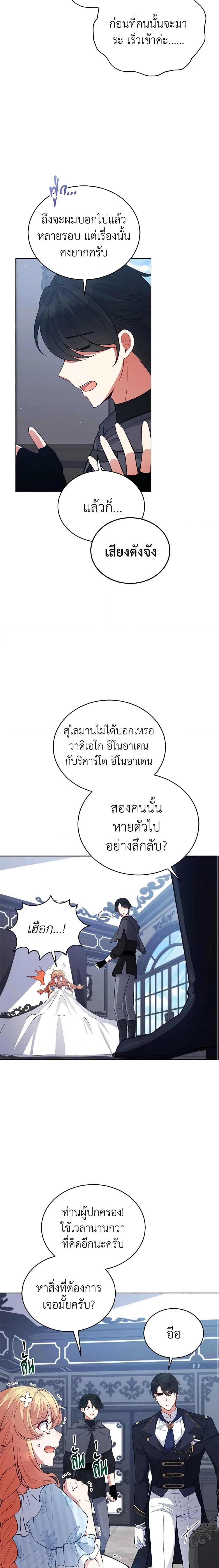 Manga-lc-com อ่านมังงะ อ่านการ์ตูน ออนไลน์ ฟรี Solitary Lady ตอนที่ 1 2 3 4 5 6 7 8 9 10 11 12 13 14 ฟรี ไม่มีโฆษณา Manga-lc - อ่าน มังงะ อ่าน การ์ตูน ออนไลน์ อ่านมังงะ ฟรี