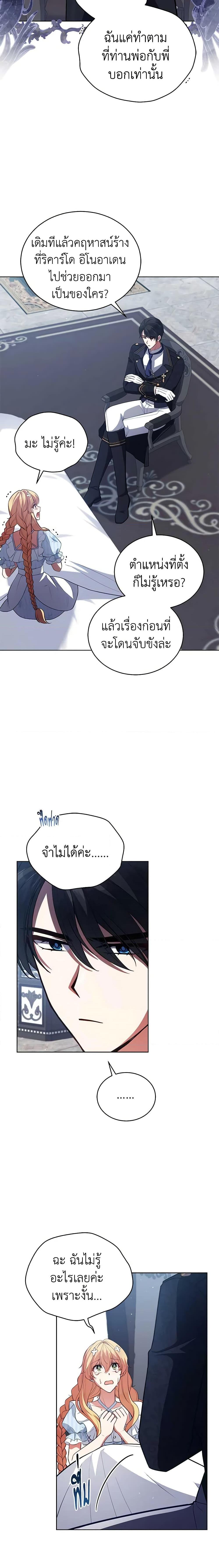 Manga-lc-com อ่านมังงะ อ่านการ์ตูน ออนไลน์ ฟรี Solitary Lady ตอนที่ 1 2 3 4 5 6 7 8 9 10 11 12 13 14 ฟรี ไม่มีโฆษณา Manga-lc - อ่าน มังงะ อ่าน การ์ตูน ออนไลน์ อ่านมังงะ ฟรี