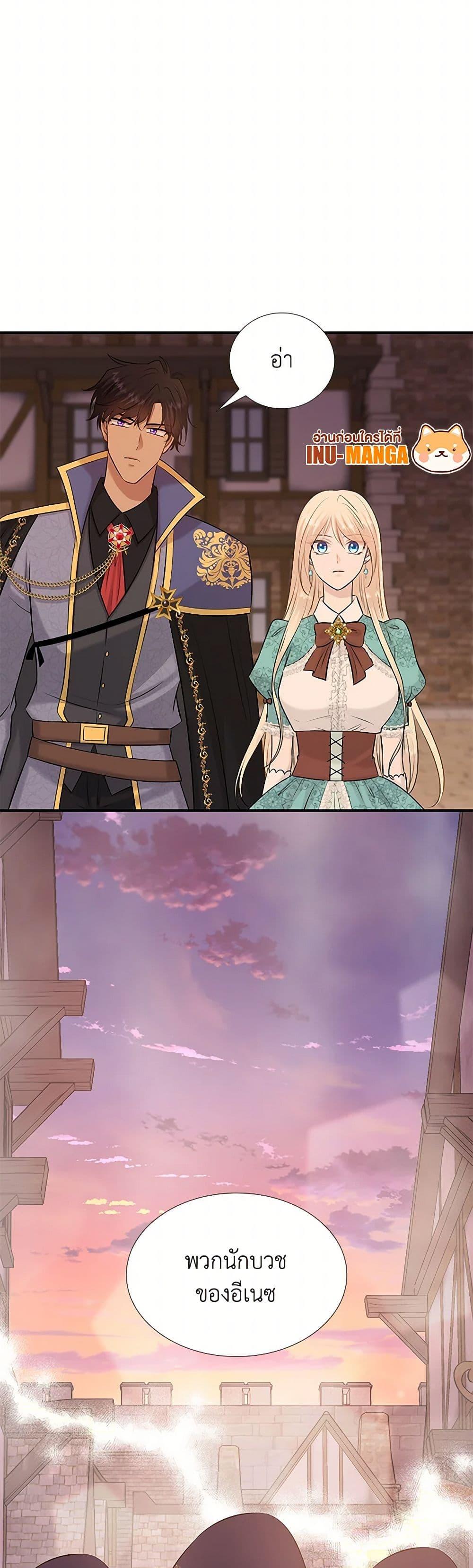 Manga-lc-com อ่านมังงะ อ่านการ์ตูน ออนไลน์ ฟรี Marriage and Sword ตอนที่ 1 2 3 4 5 6 7 8 9 10 11 12 13 14 ฟรี ไม่มีโฆษณา Manga-lc - อ่าน มังงะ อ่าน การ์ตูน ออนไลน์ อ่านมังงะ ฟรี