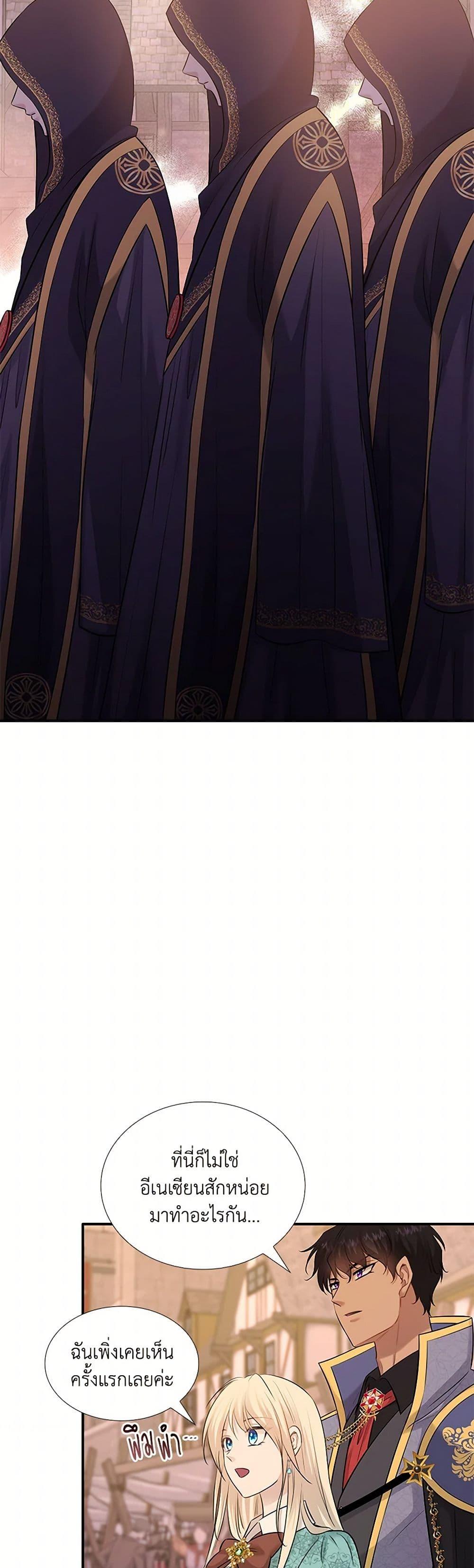 Manga-lc-com อ่านมังงะ อ่านการ์ตูน ออนไลน์ ฟรี Marriage and Sword ตอนที่ 1 2 3 4 5 6 7 8 9 10 11 12 13 14 ฟรี ไม่มีโฆษณา Manga-lc - อ่าน มังงะ อ่าน การ์ตูน ออนไลน์ อ่านมังงะ ฟรี