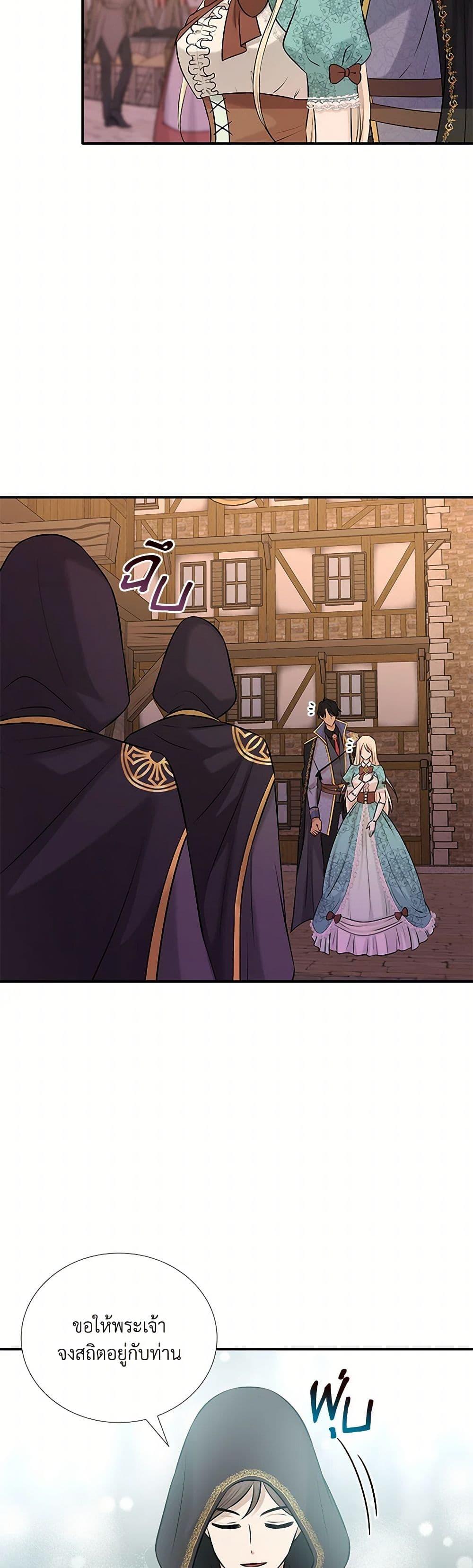 Manga-lc-com อ่านมังงะ อ่านการ์ตูน ออนไลน์ ฟรี Marriage and Sword ตอนที่ 1 2 3 4 5 6 7 8 9 10 11 12 13 14 ฟรี ไม่มีโฆษณา Manga-lc - อ่าน มังงะ อ่าน การ์ตูน ออนไลน์ อ่านมังงะ ฟรี