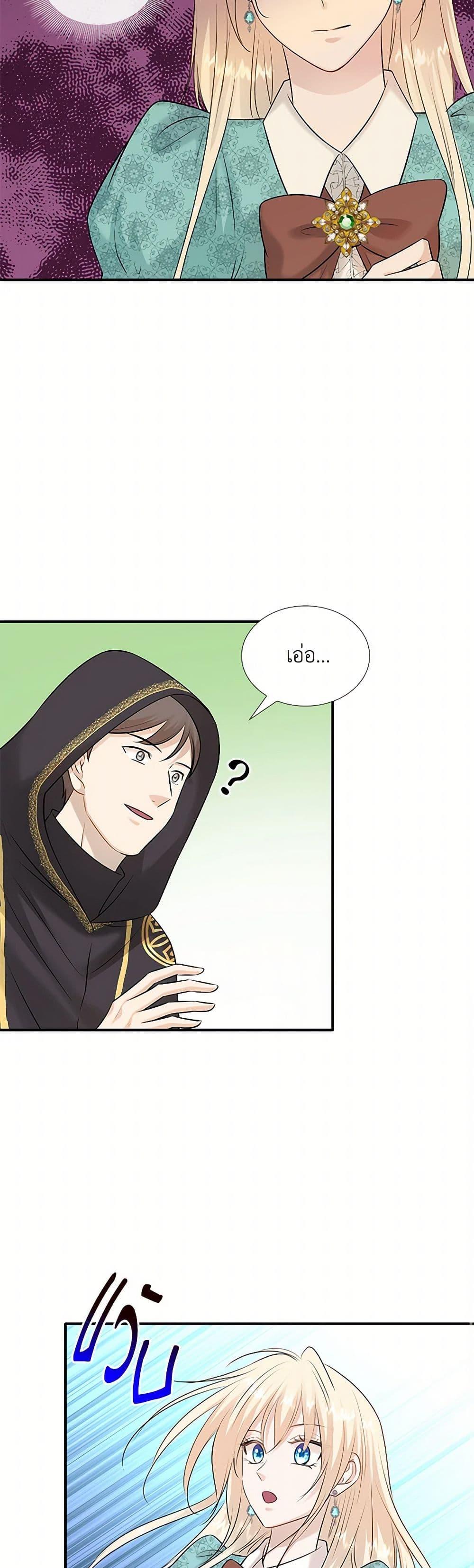 Manga-lc-com อ่านมังงะ อ่านการ์ตูน ออนไลน์ ฟรี Marriage and Sword ตอนที่ 1 2 3 4 5 6 7 8 9 10 11 12 13 14 ฟรี ไม่มีโฆษณา Manga-lc - อ่าน มังงะ อ่าน การ์ตูน ออนไลน์ อ่านมังงะ ฟรี