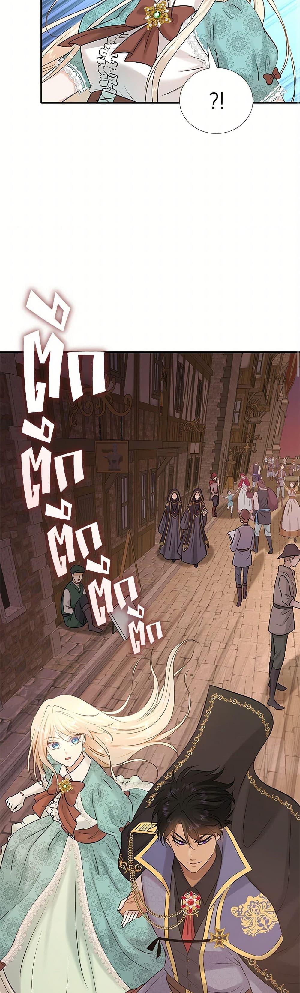 Manga-lc-com อ่านมังงะ อ่านการ์ตูน ออนไลน์ ฟรี Marriage and Sword ตอนที่ 1 2 3 4 5 6 7 8 9 10 11 12 13 14 ฟรี ไม่มีโฆษณา Manga-lc - อ่าน มังงะ อ่าน การ์ตูน ออนไลน์ อ่านมังงะ ฟรี