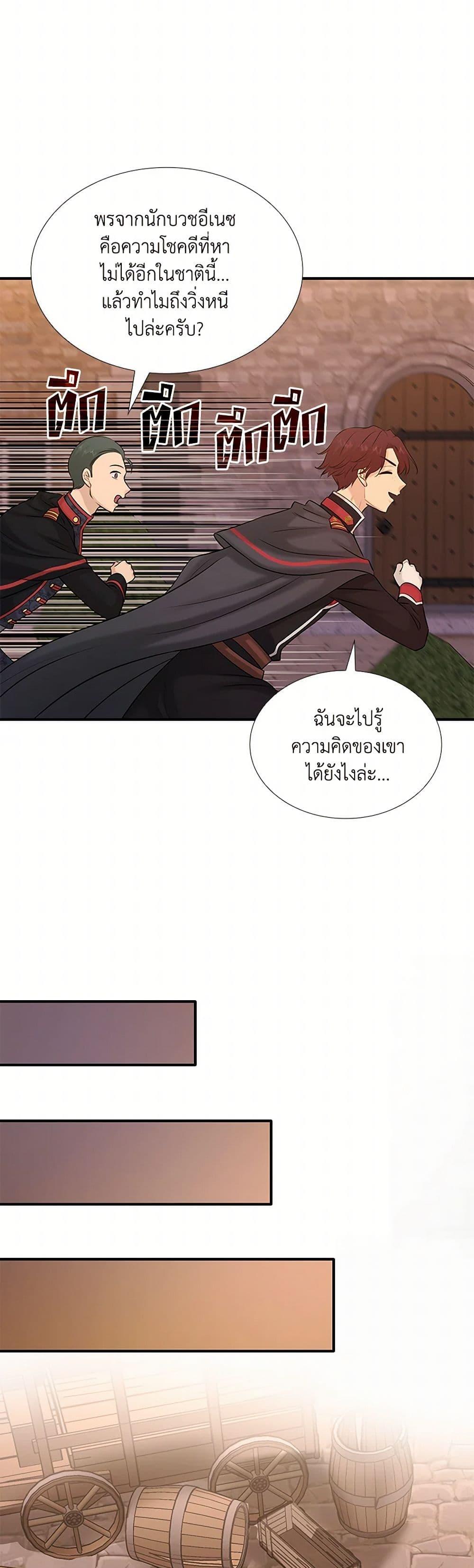 Manga-lc-com อ่านมังงะ อ่านการ์ตูน ออนไลน์ ฟรี Marriage and Sword ตอนที่ 1 2 3 4 5 6 7 8 9 10 11 12 13 14 ฟรี ไม่มีโฆษณา Manga-lc - อ่าน มังงะ อ่าน การ์ตูน ออนไลน์ อ่านมังงะ ฟรี