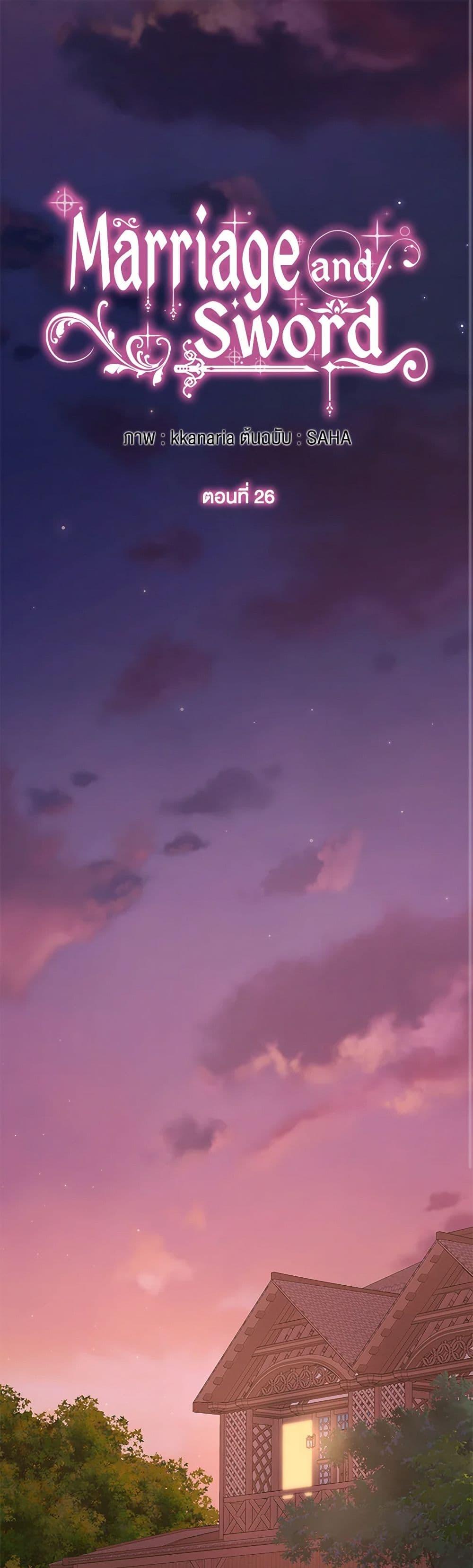 Manga-lc-com อ่านมังงะ อ่านการ์ตูน ออนไลน์ ฟรี Marriage and Sword ตอนที่ 1 2 3 4 5 6 7 8 9 10 11 12 13 14 ฟรี ไม่มีโฆษณา Manga-lc - อ่าน มังงะ อ่าน การ์ตูน ออนไลน์ อ่านมังงะ ฟรี