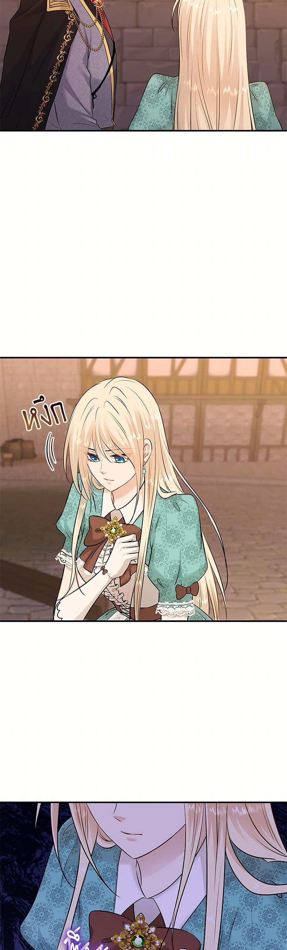 Manga-lc-com อ่านมังงะ อ่านการ์ตูน ออนไลน์ ฟรี Marriage and Sword ตอนที่ 1 2 3 4 5 6 7 8 9 10 11 12 13 14 ฟรี ไม่มีโฆษณา Manga-lc - อ่าน มังงะ อ่าน การ์ตูน ออนไลน์ อ่านมังงะ ฟรี